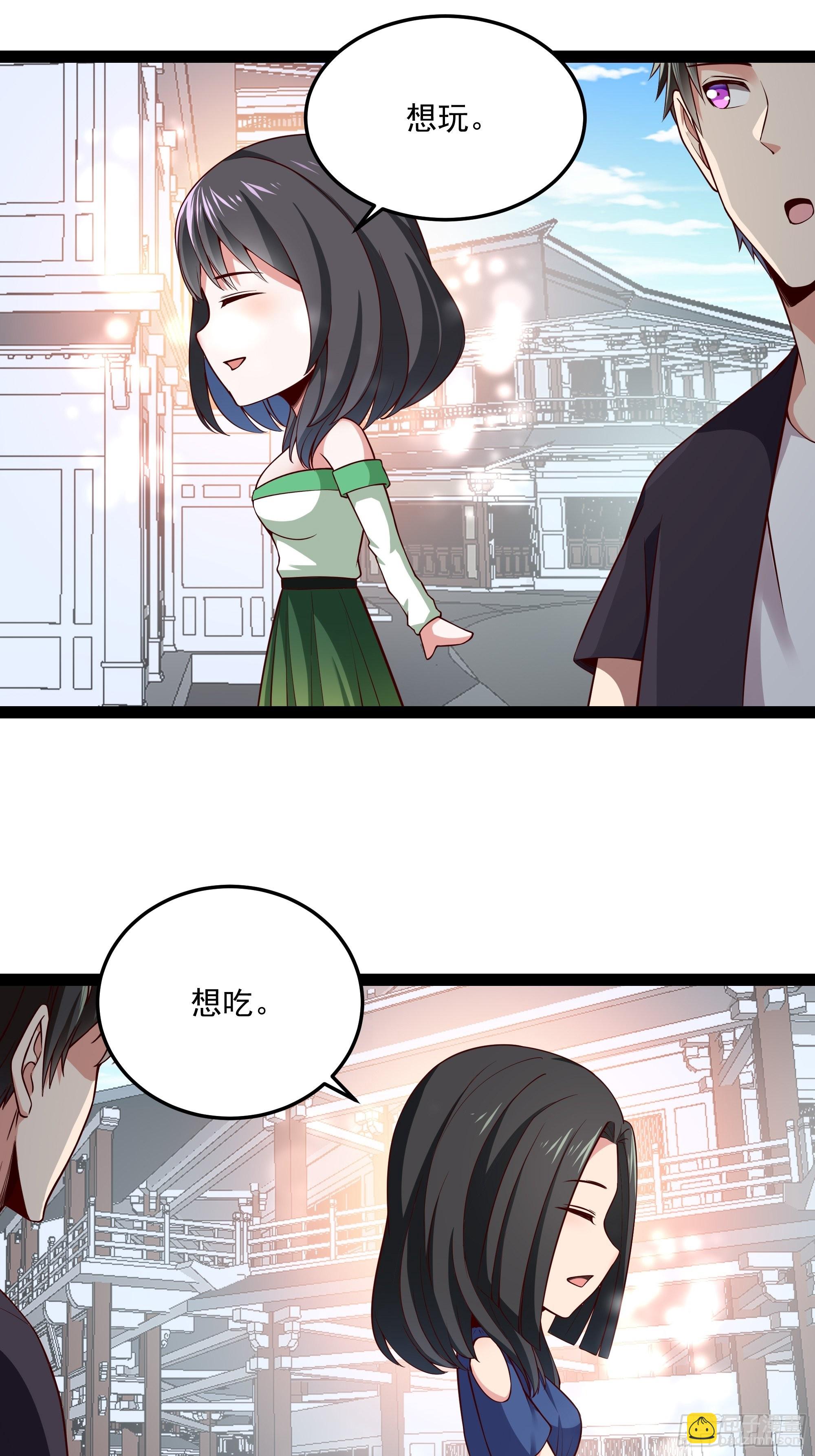 第346话 想玩想吃4