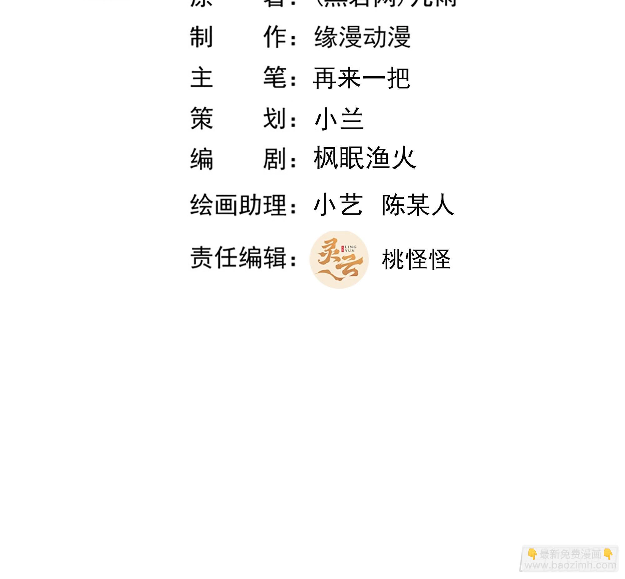 第347话 木离大哥1