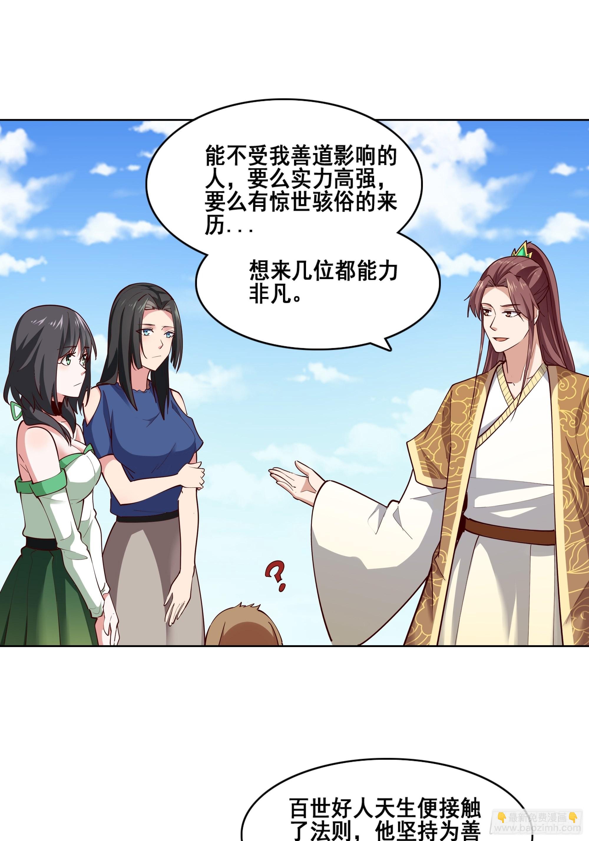 第347话 木离大哥10