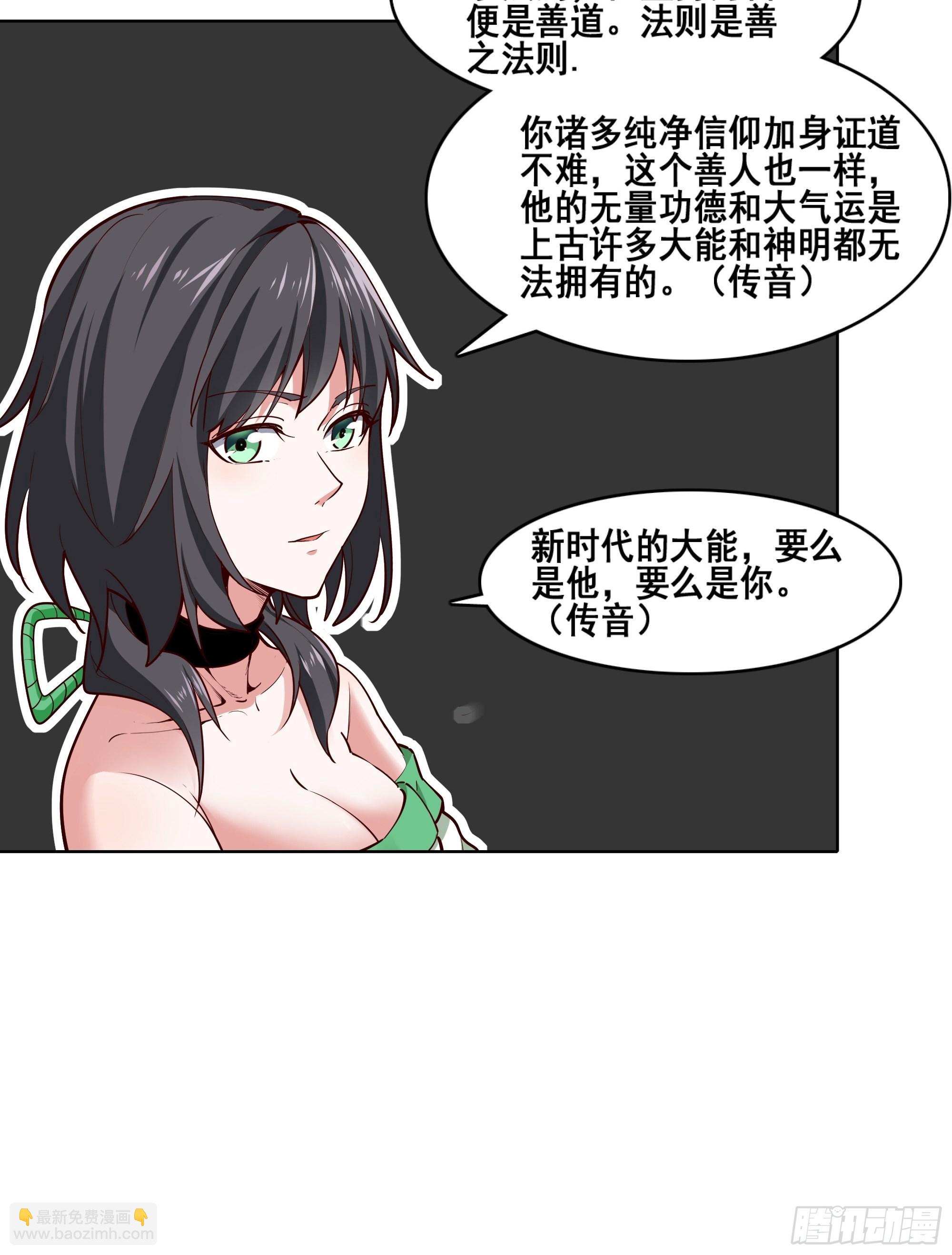 第347话 木离大哥11