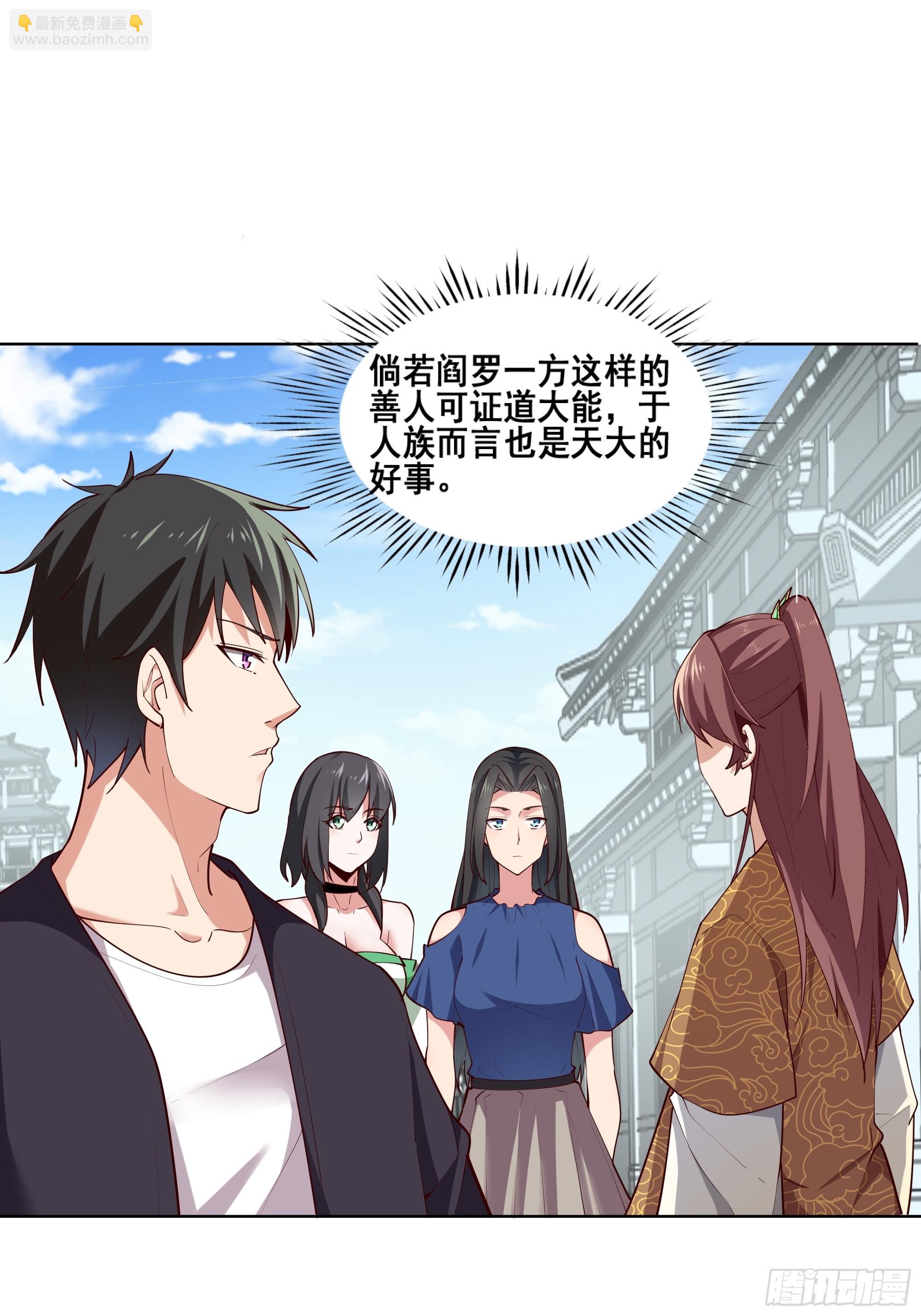 第347话 木离大哥12
