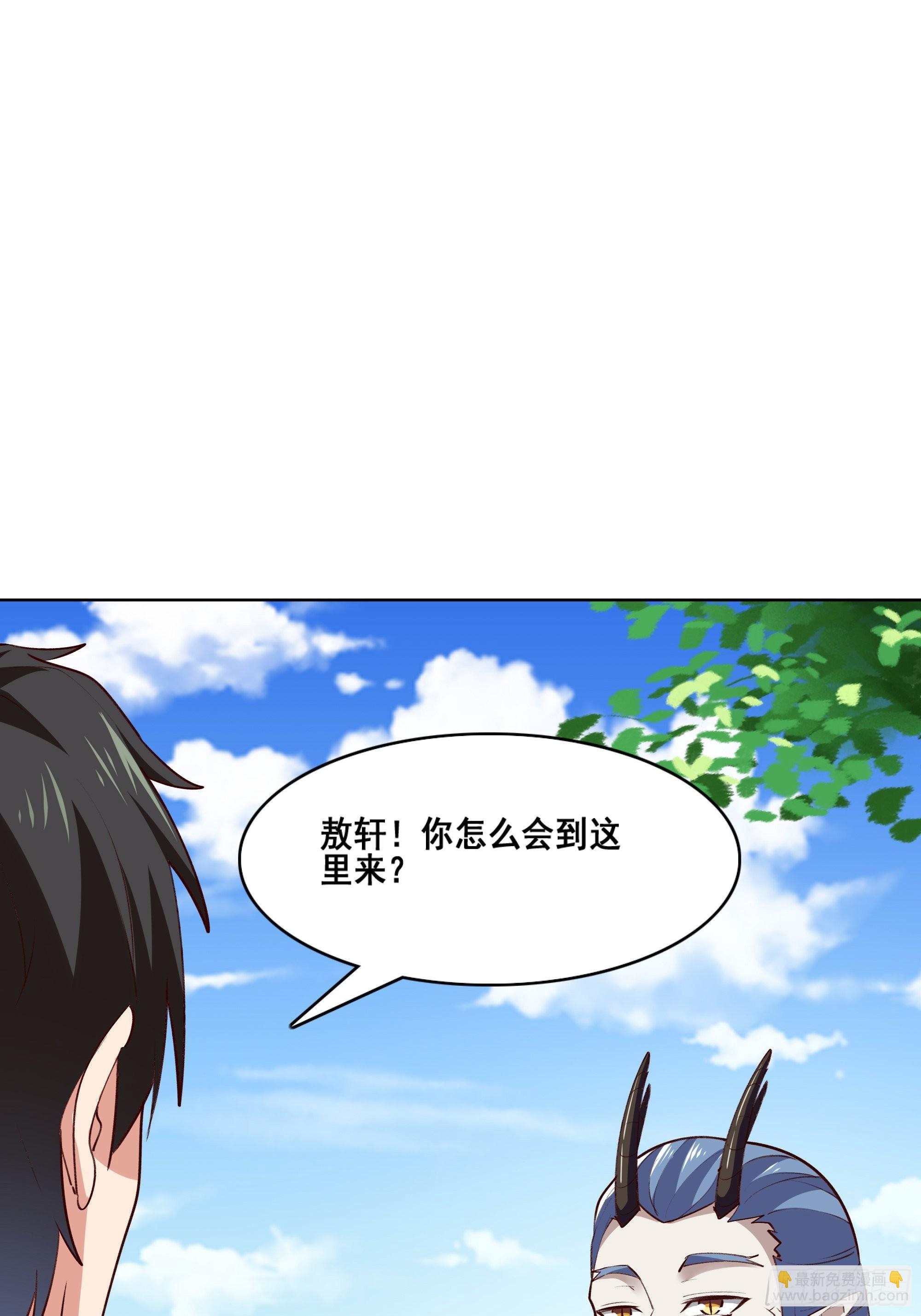 第347话 木离大哥18