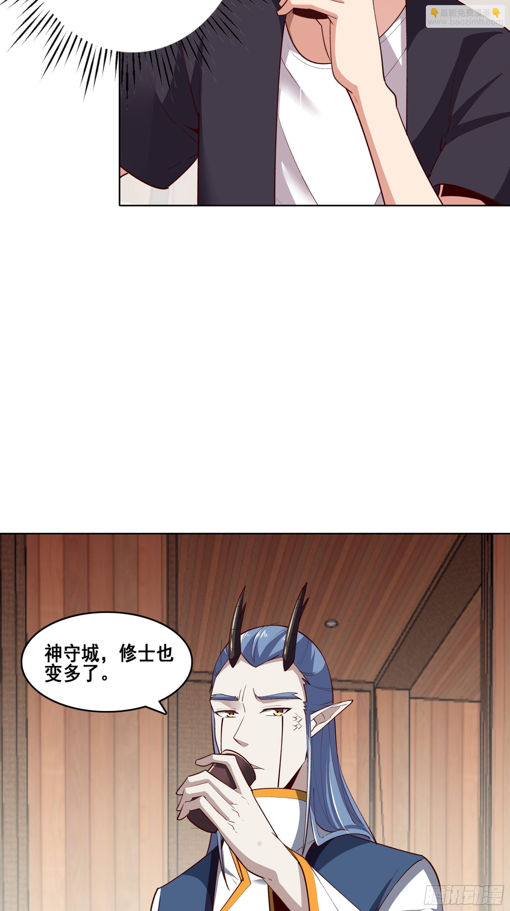 第347话 木离大哥25