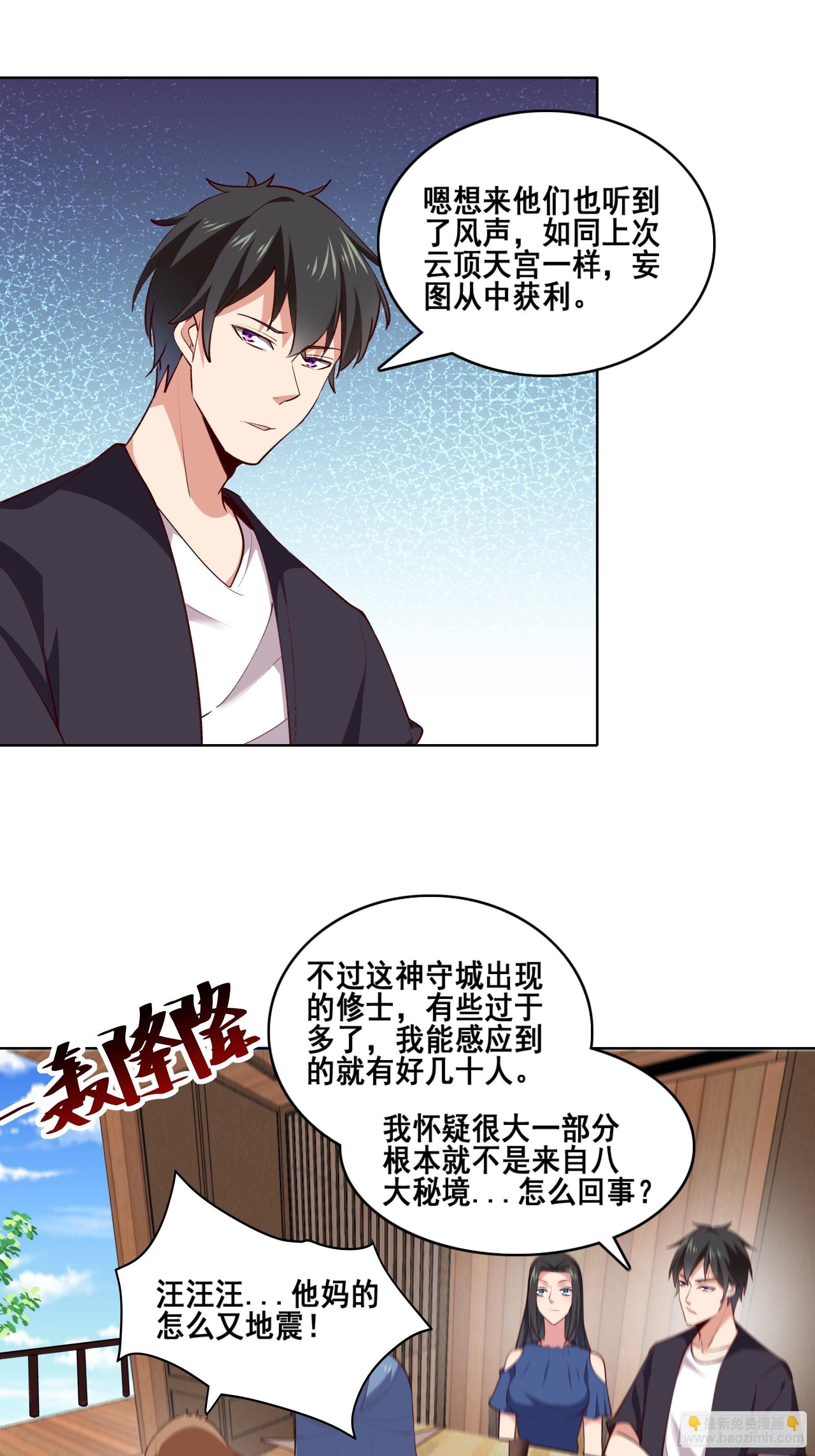 第347话 木离大哥27