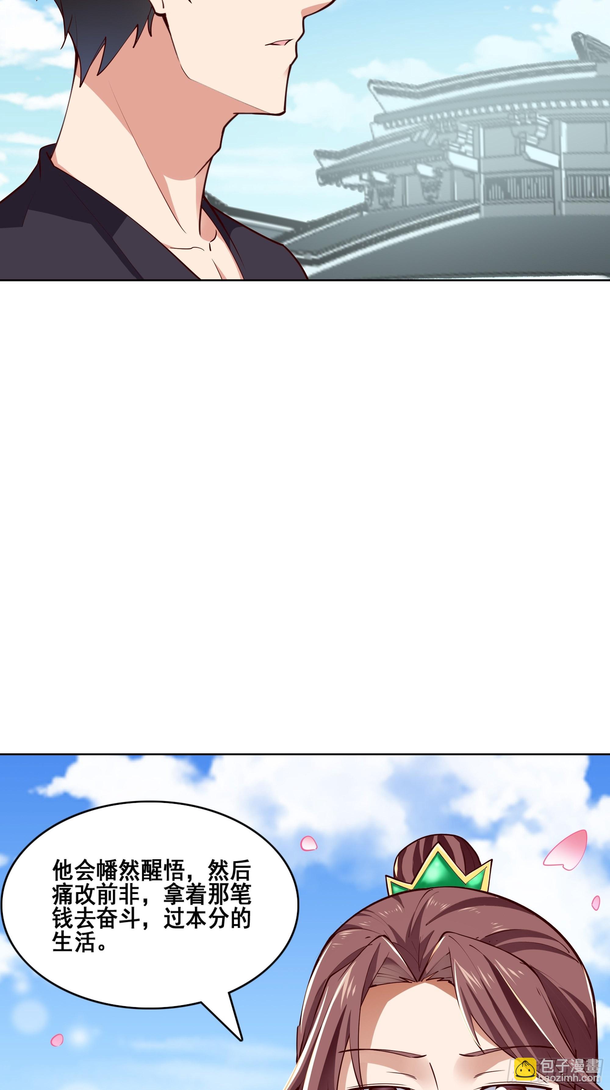 第347话 木离大哥3