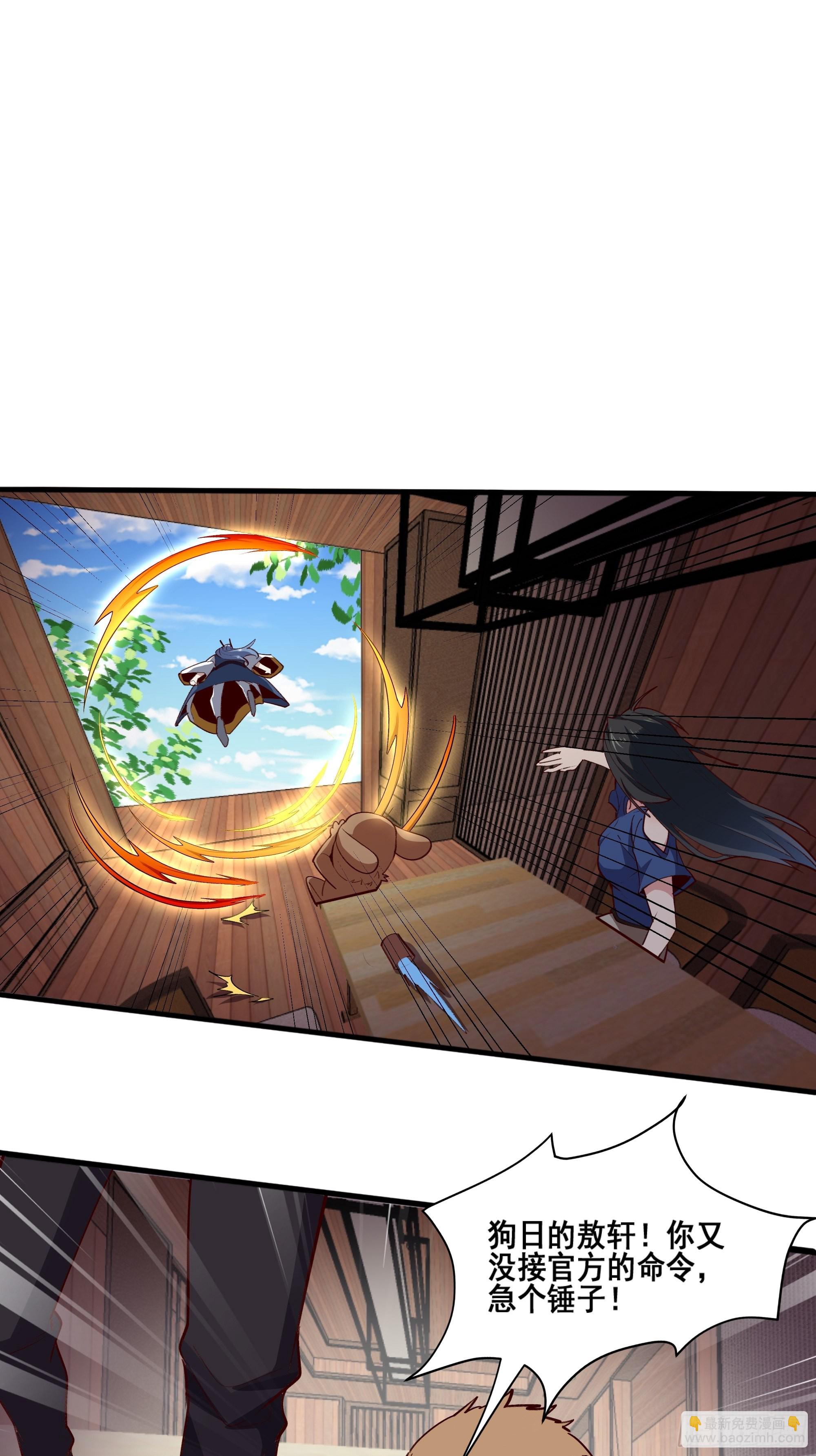 第347话 木离大哥30