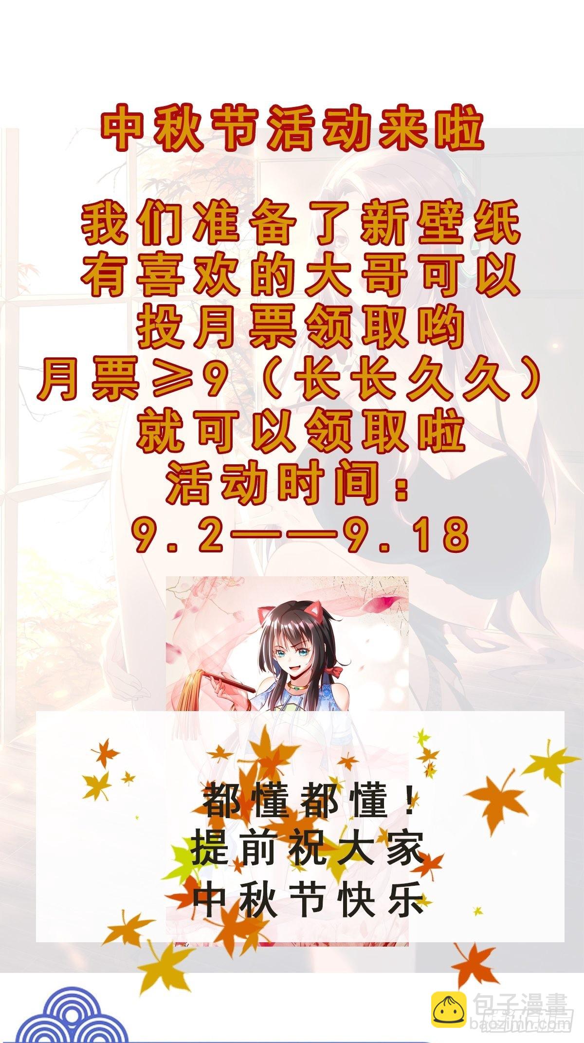 第347话 木离大哥32