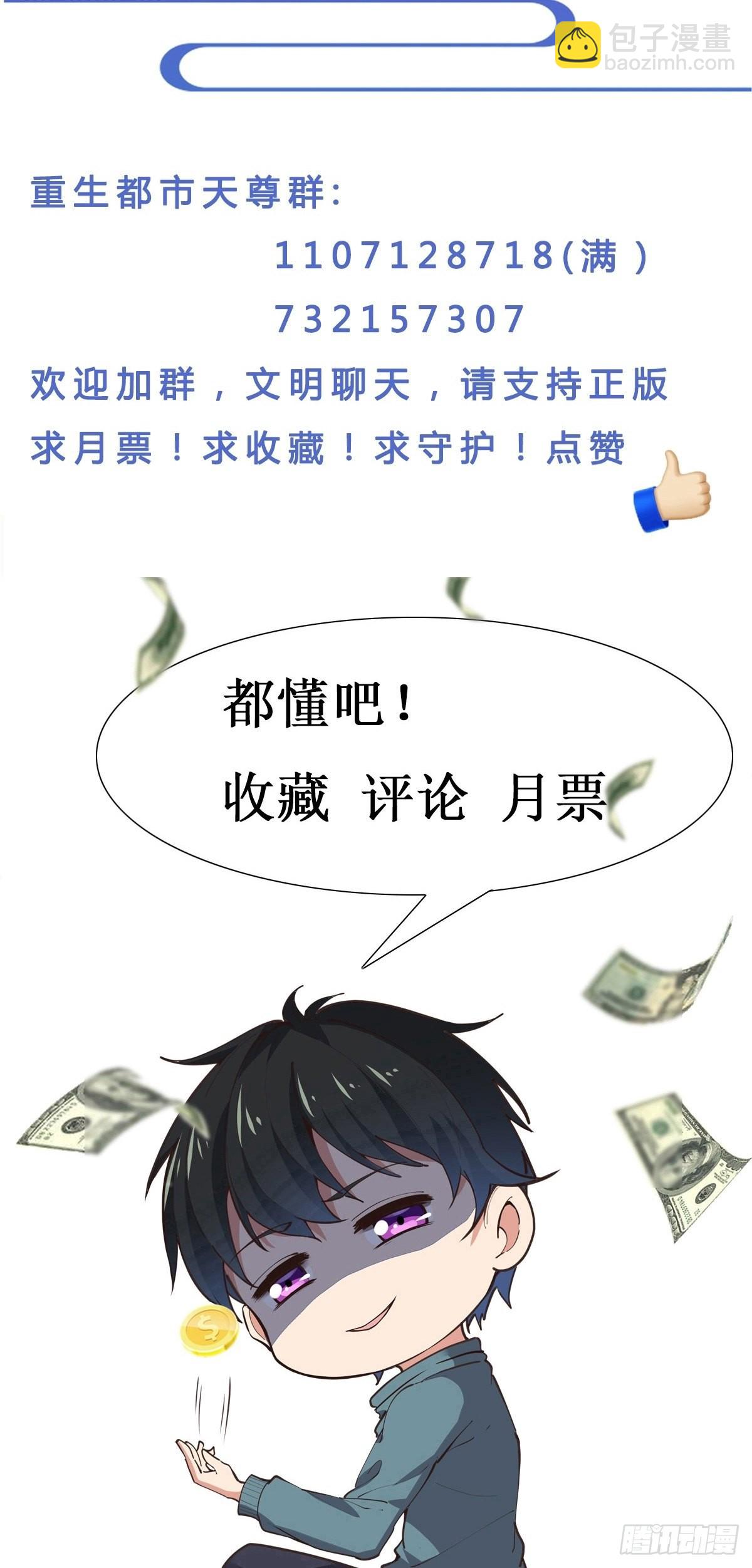 第347话 木离大哥33