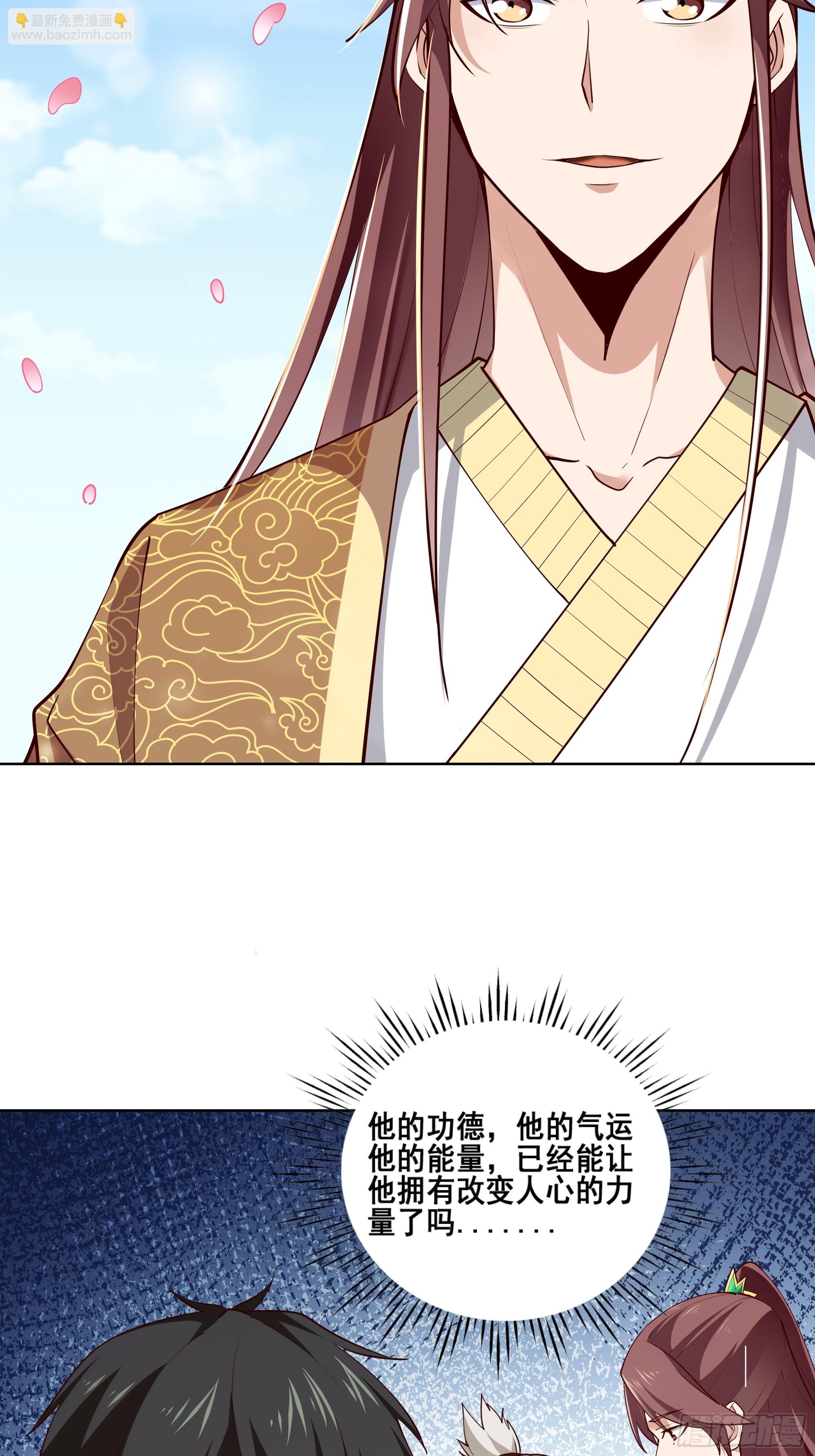 第347话 木离大哥4