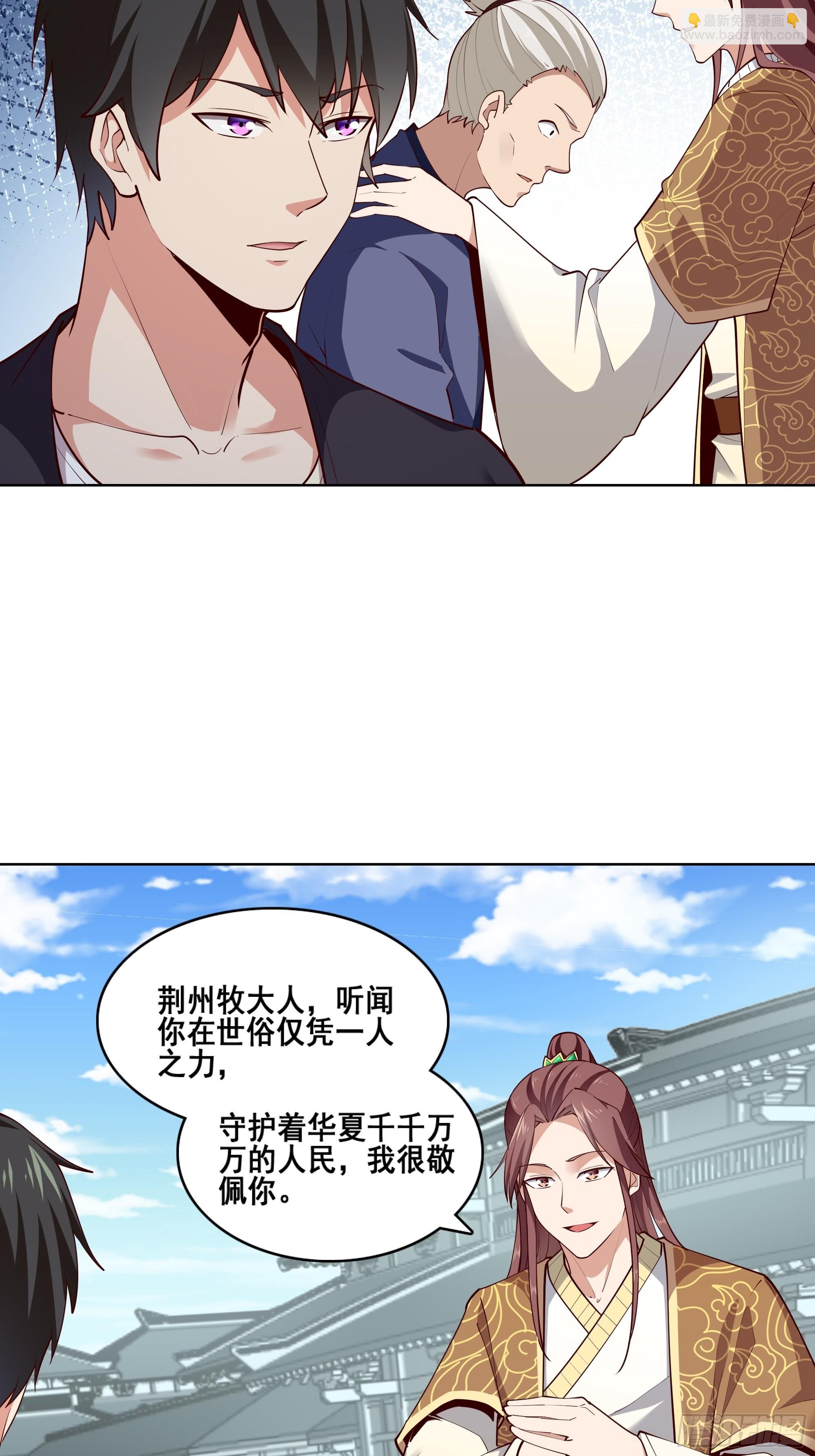 第347话 木离大哥5