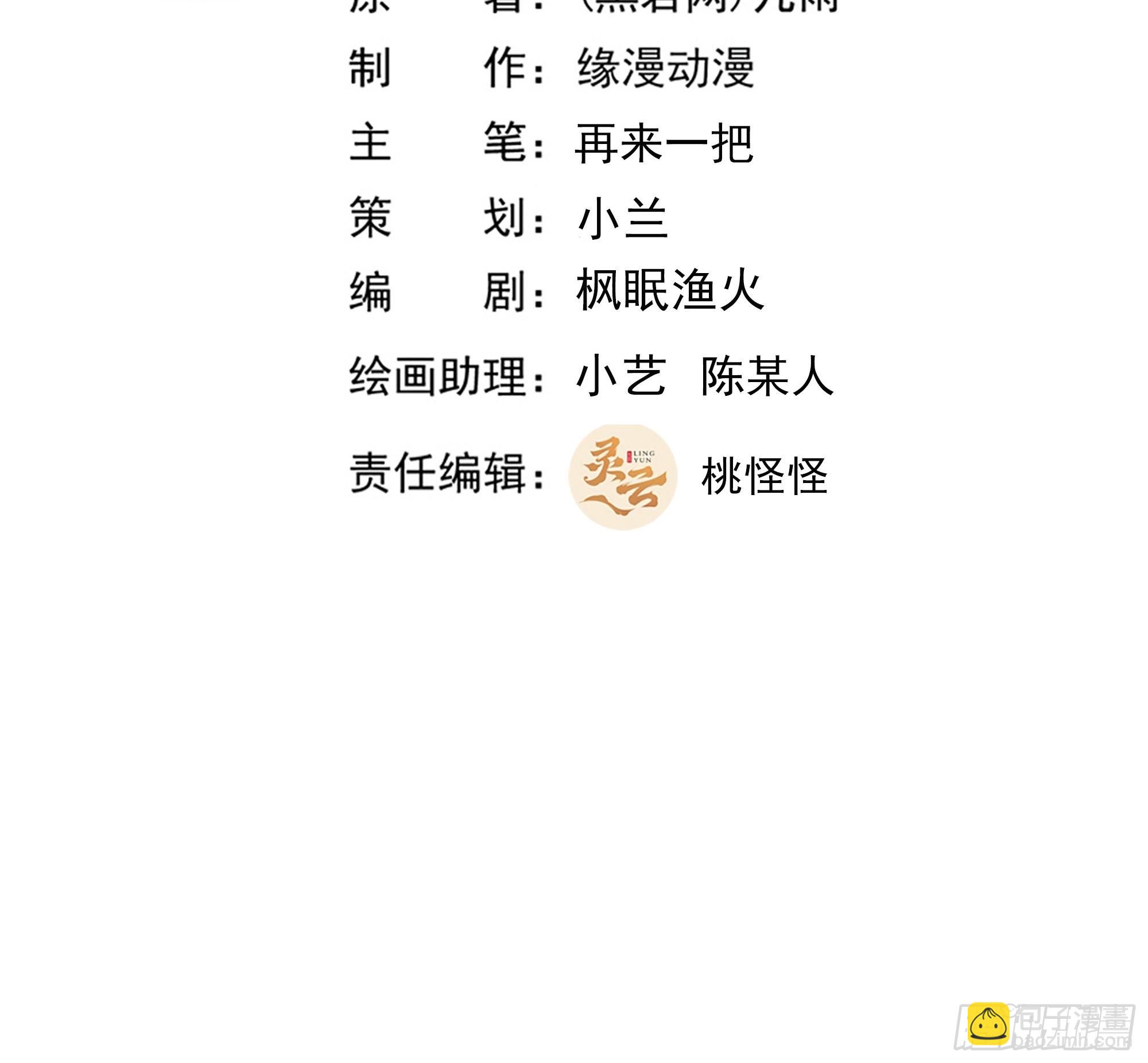 第348话 龙宫太子1