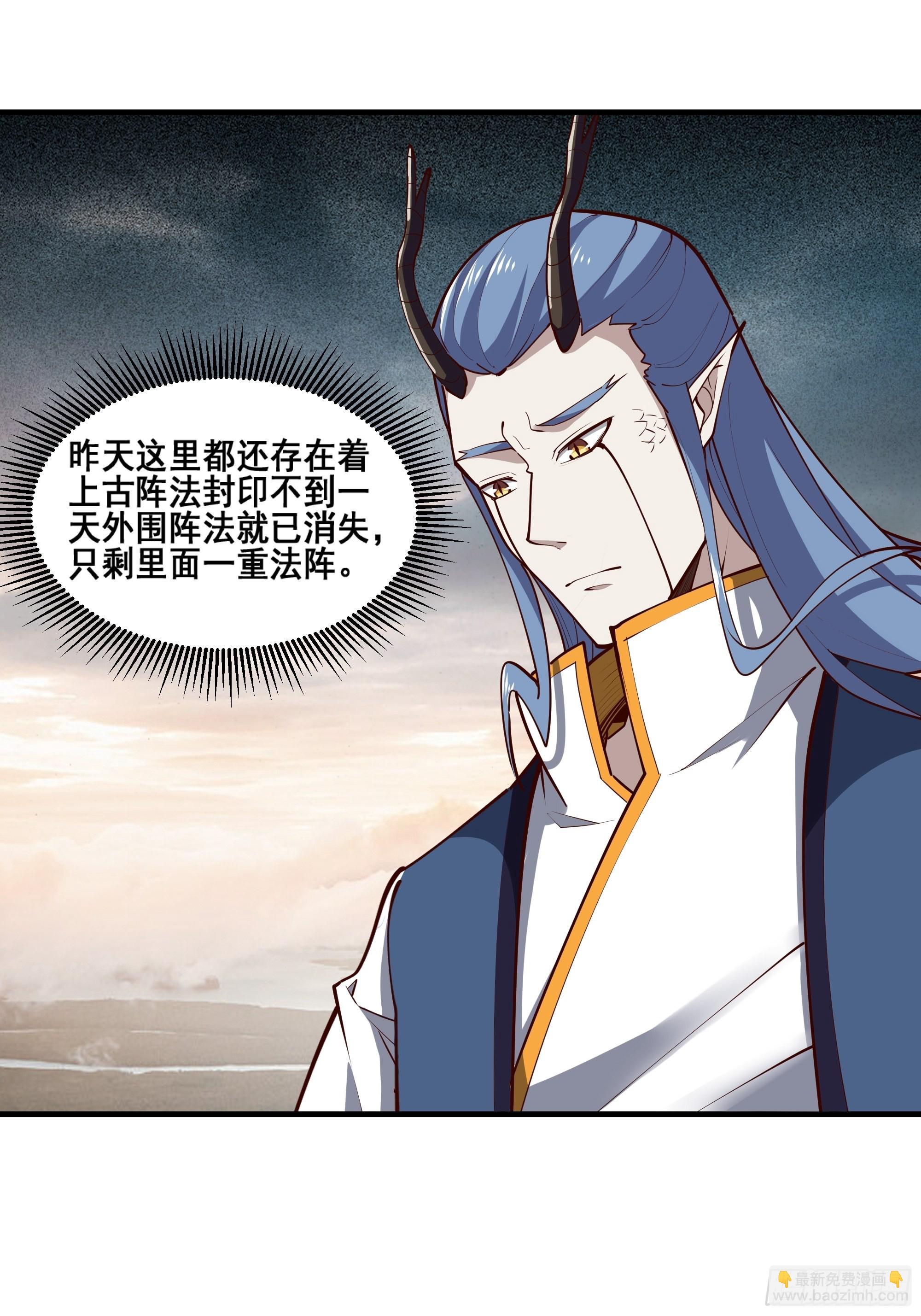 第348话 龙宫太子11