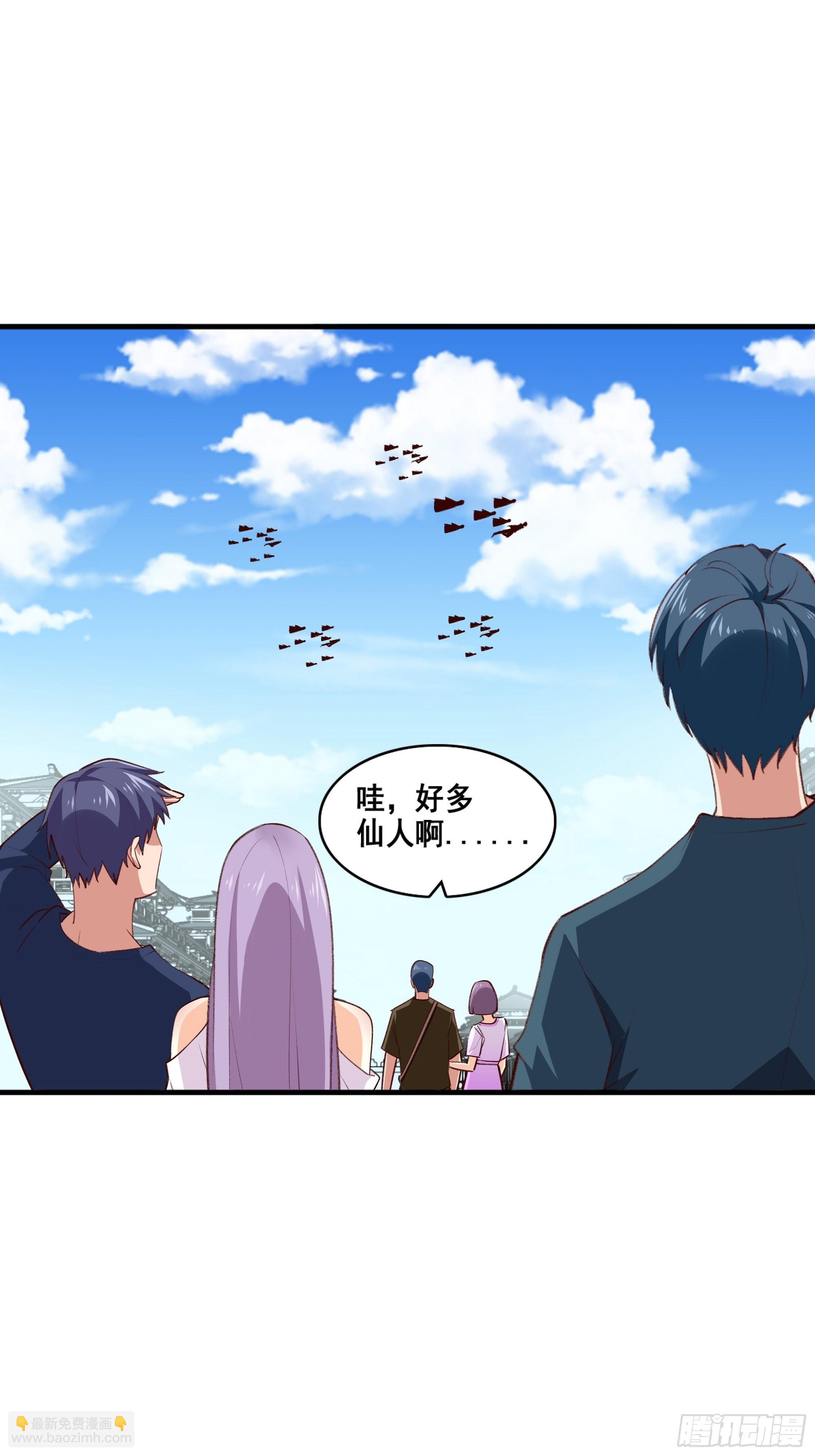 第348话 龙宫太子2