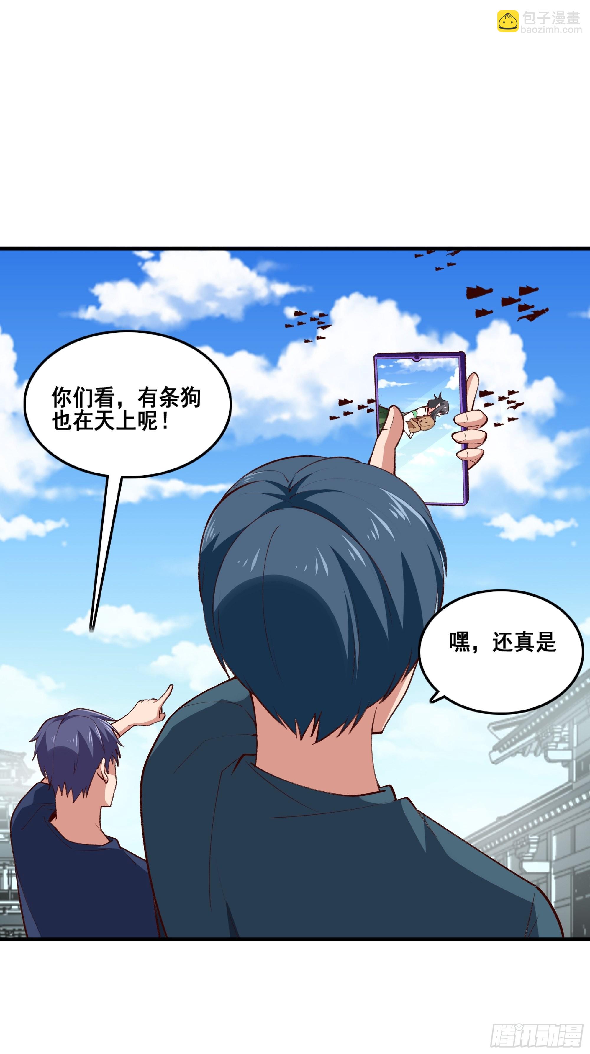 第348话 龙宫太子3