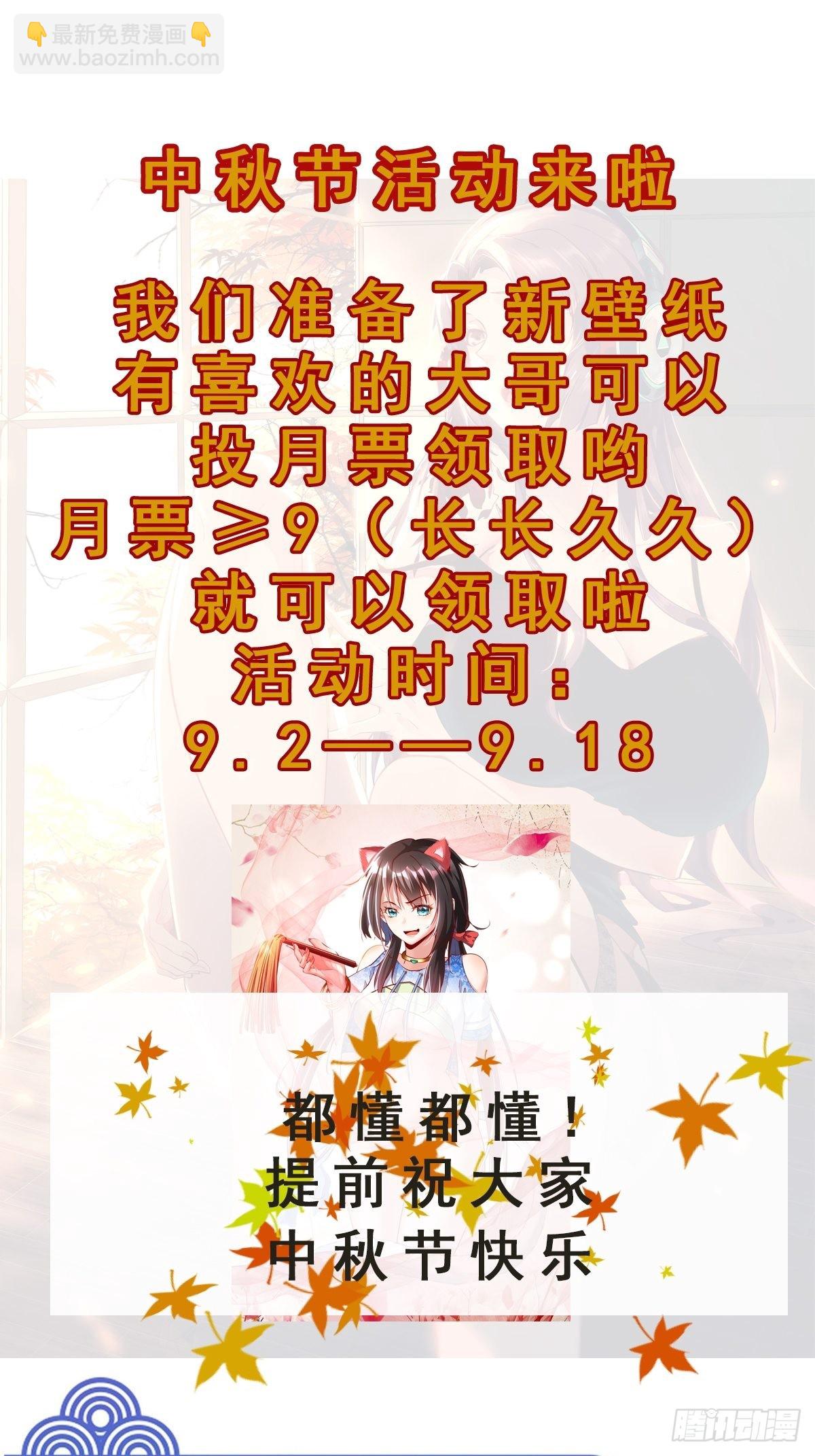 第348话 龙宫太子36
