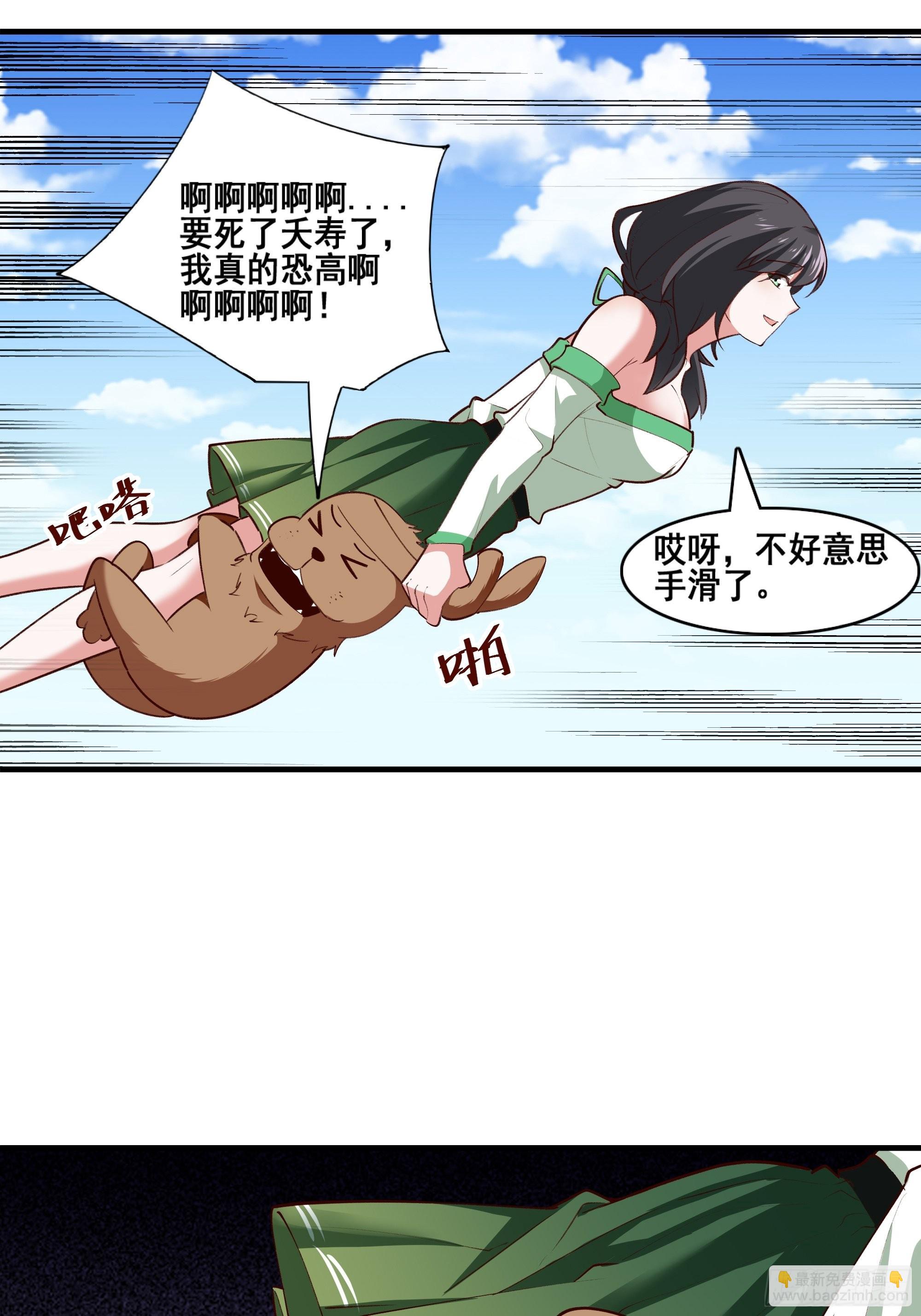 第348话 龙宫太子6