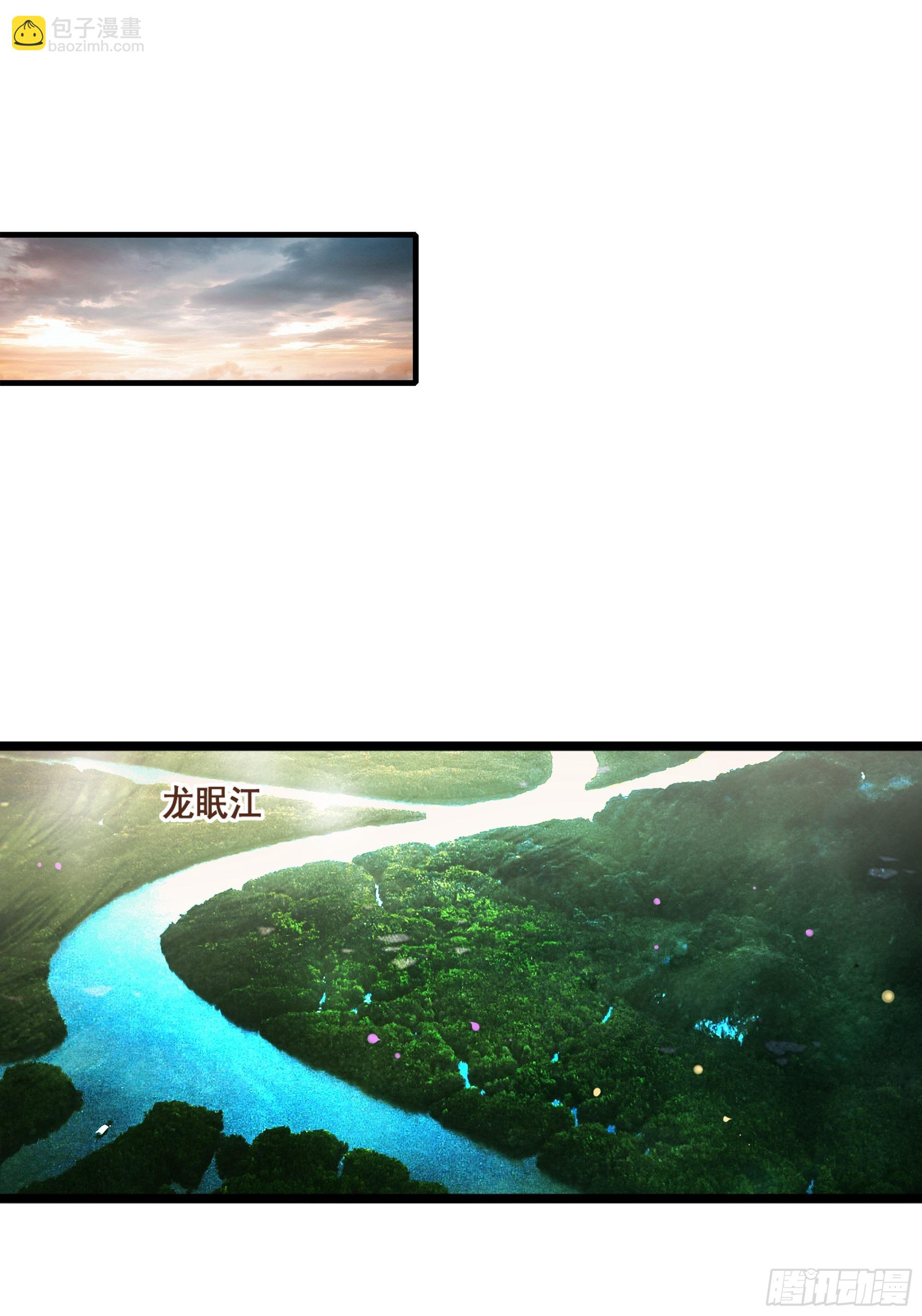 第348话 龙宫太子8