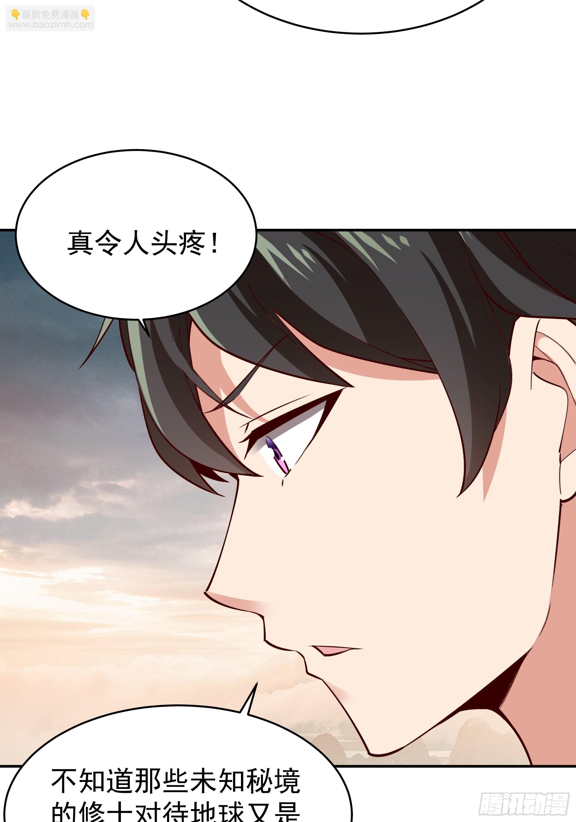 第349话 太阴荧惑13