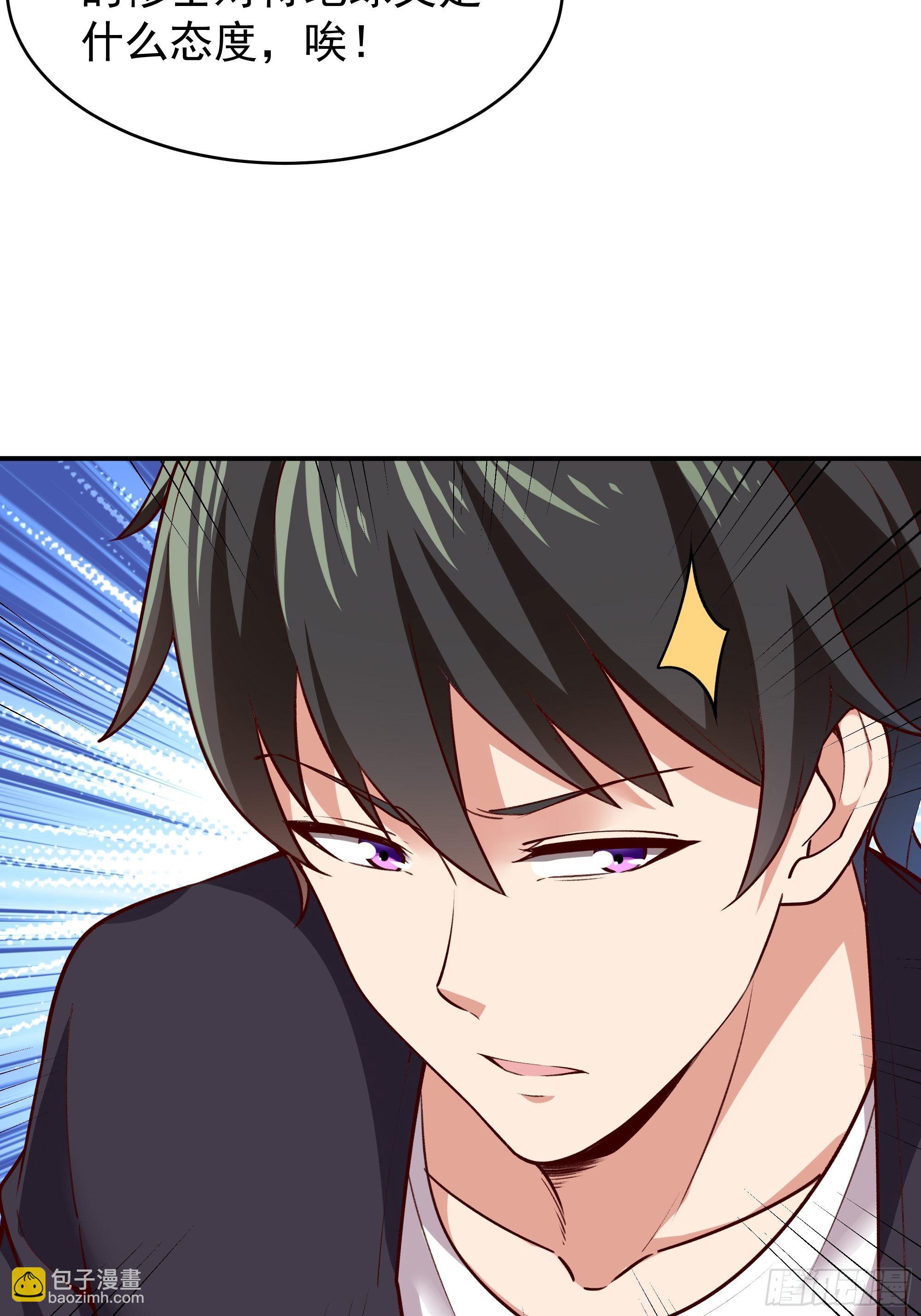 第349话 太阴荧惑14