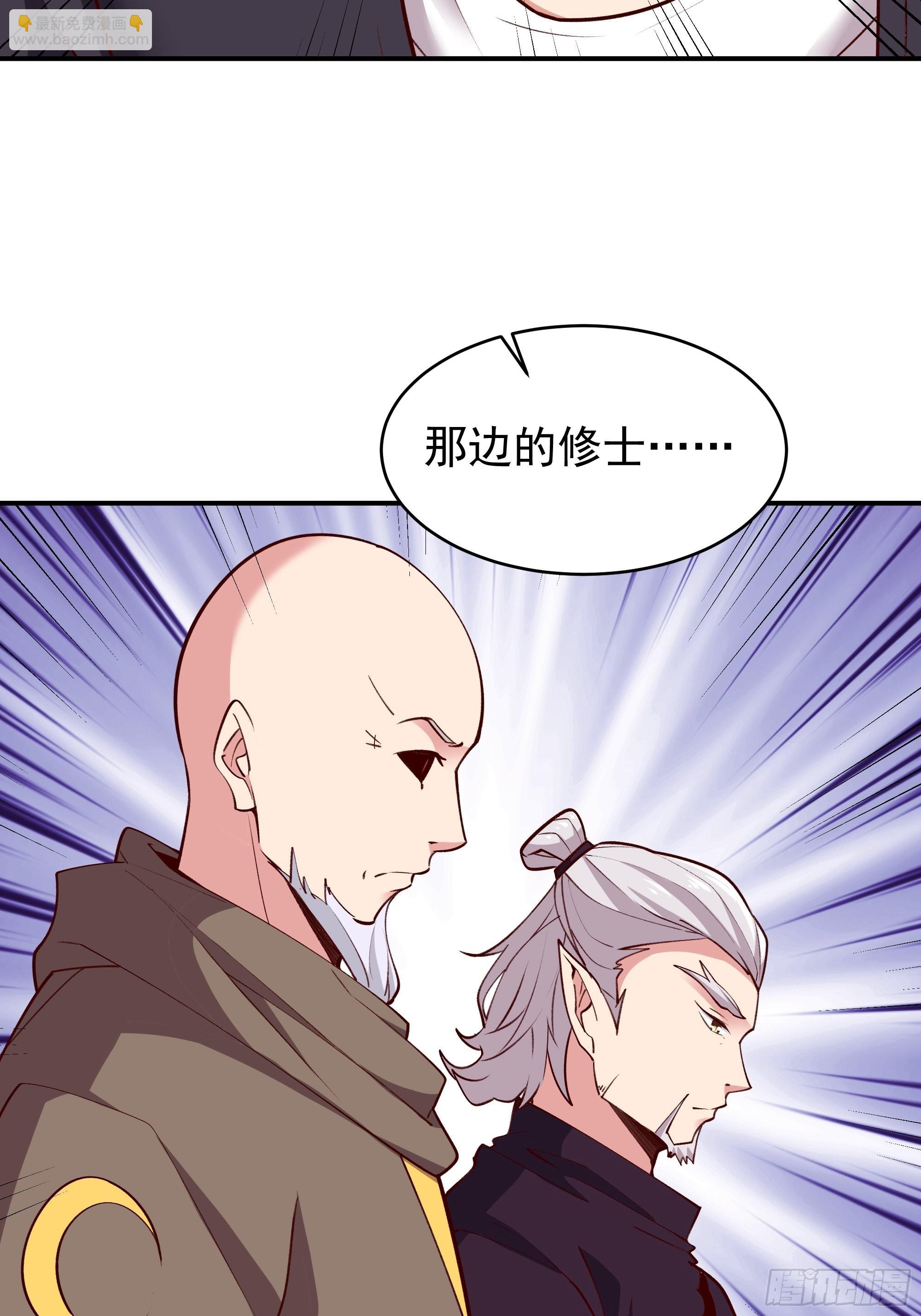 第349话 太阴荧惑15