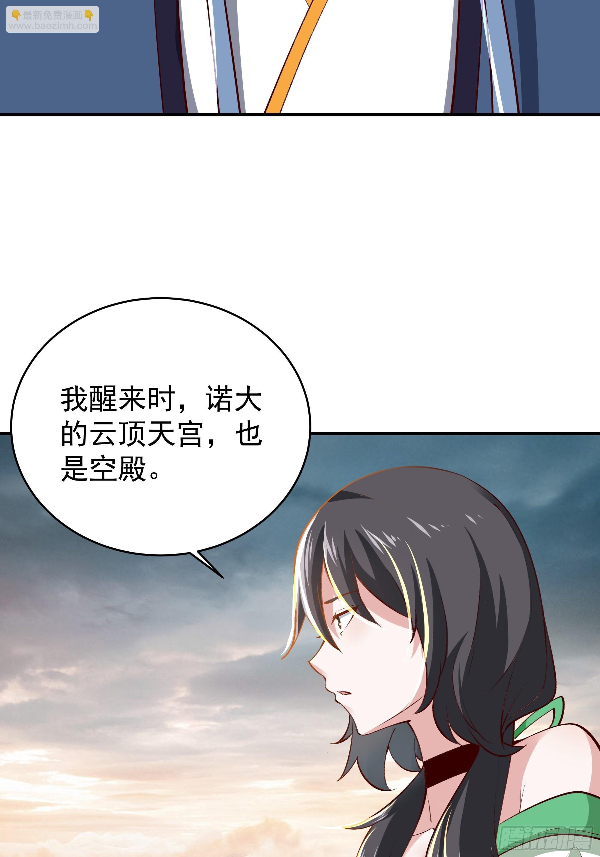 第349话 太阴荧惑3