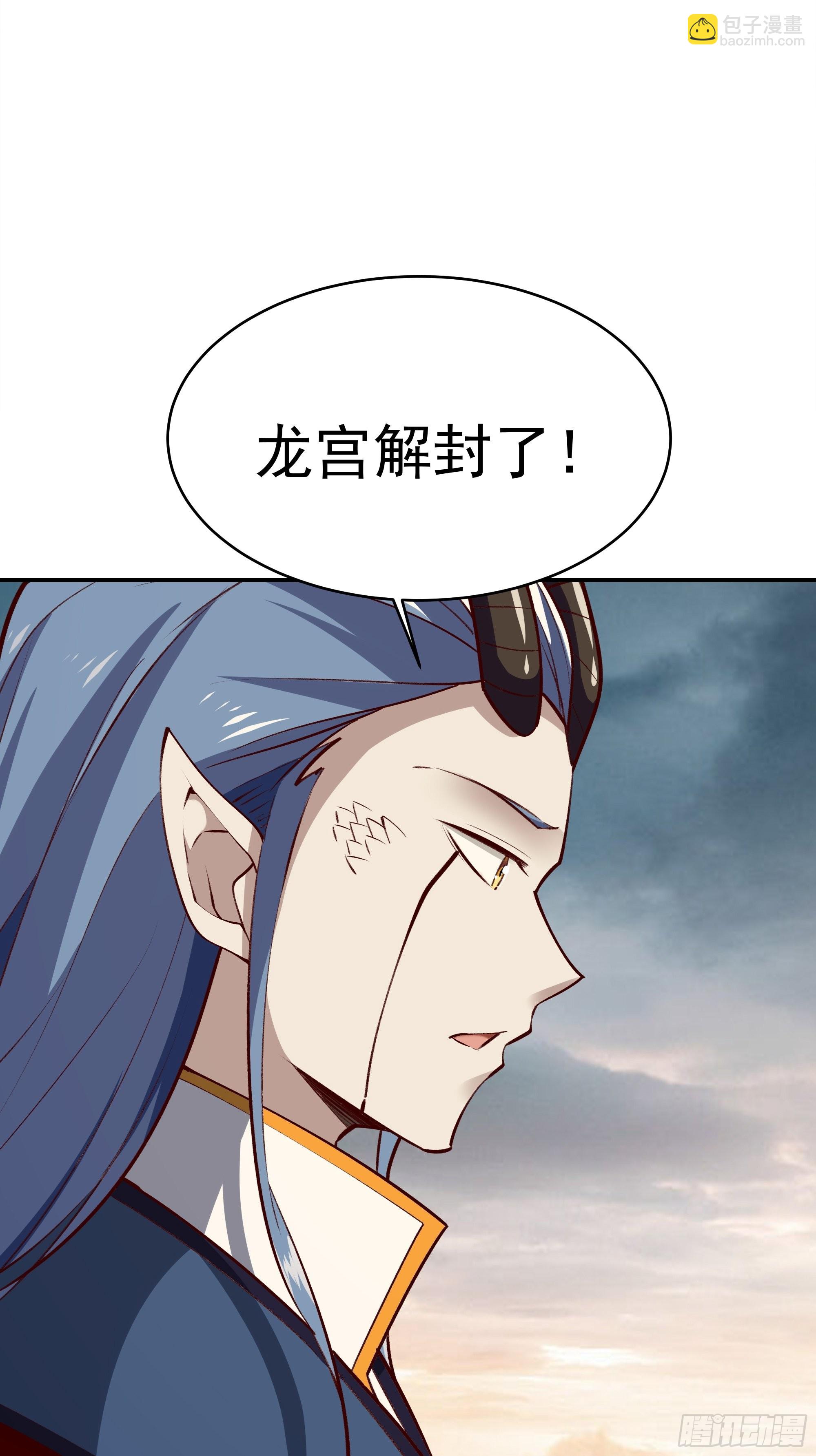 第349话 太阴荧惑37