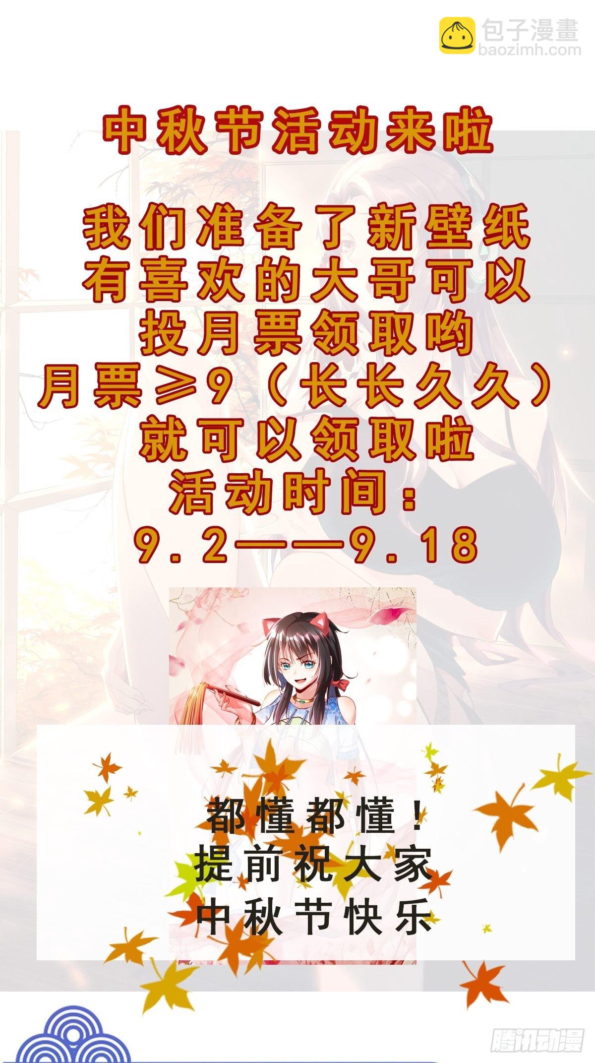 第349话 太阴荧惑39