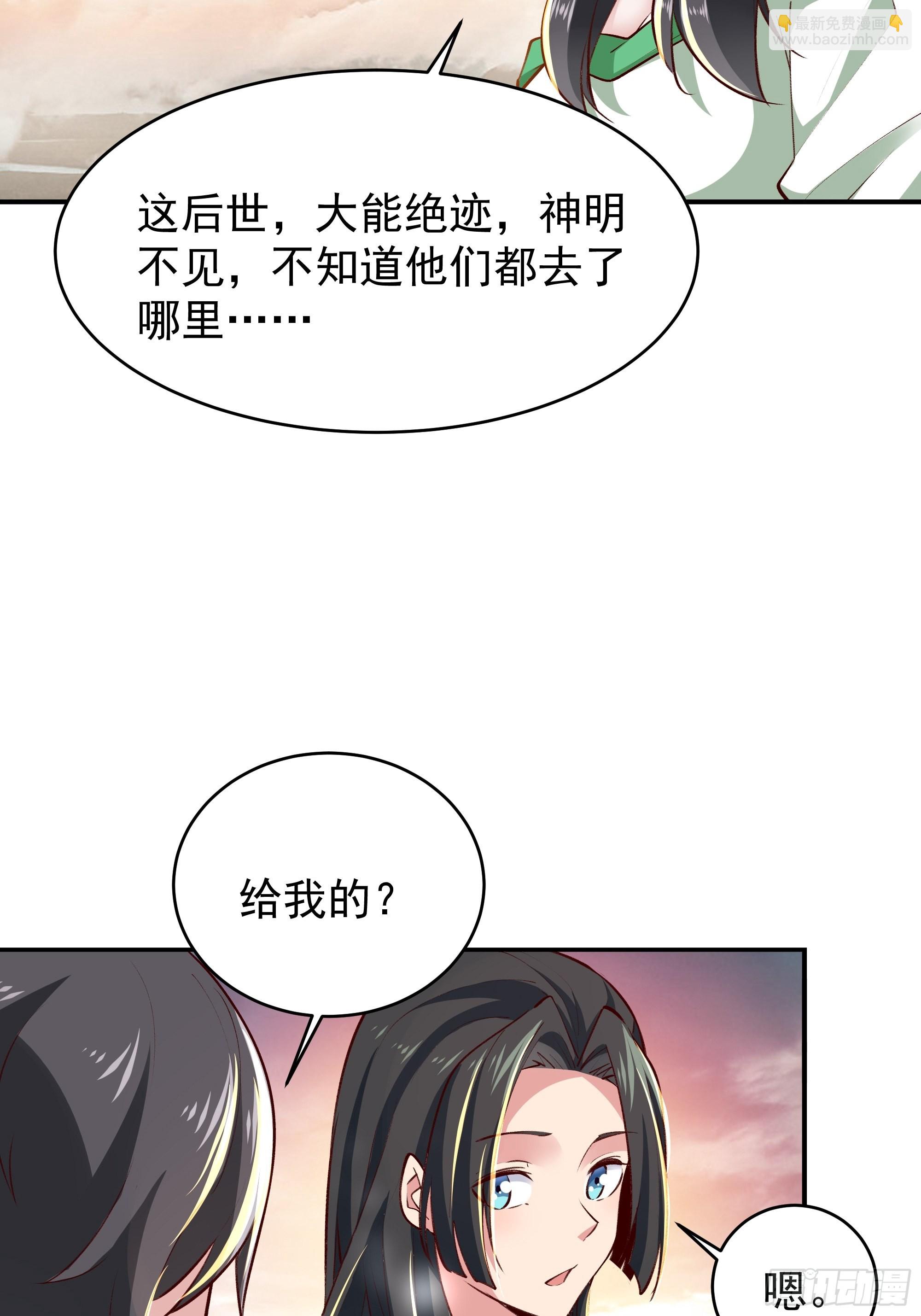 第349话 太阴荧惑4
