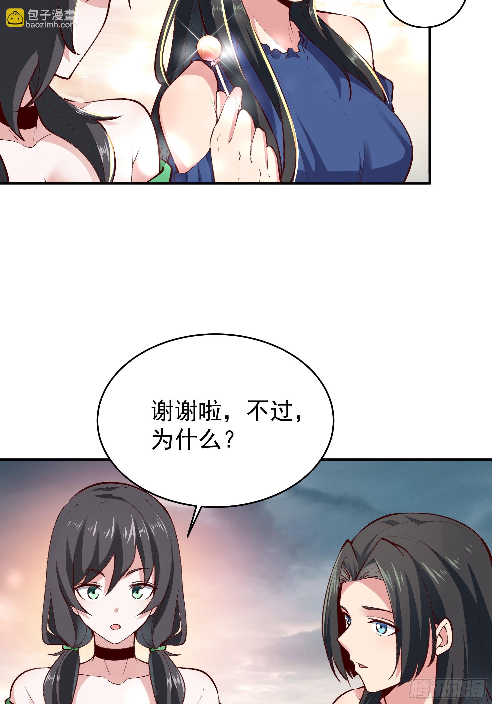 第349话 太阴荧惑5