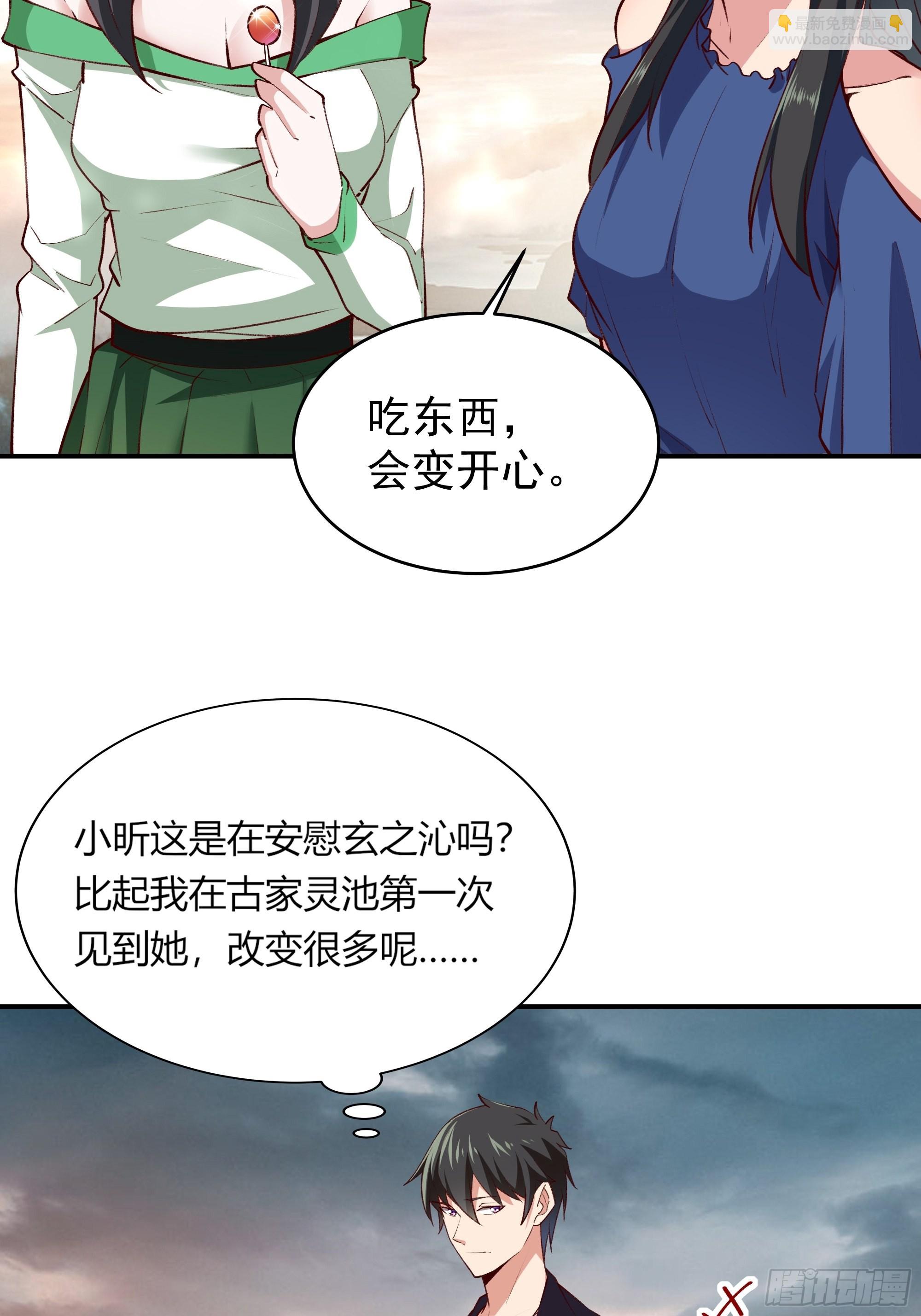 第349话 太阴荧惑6