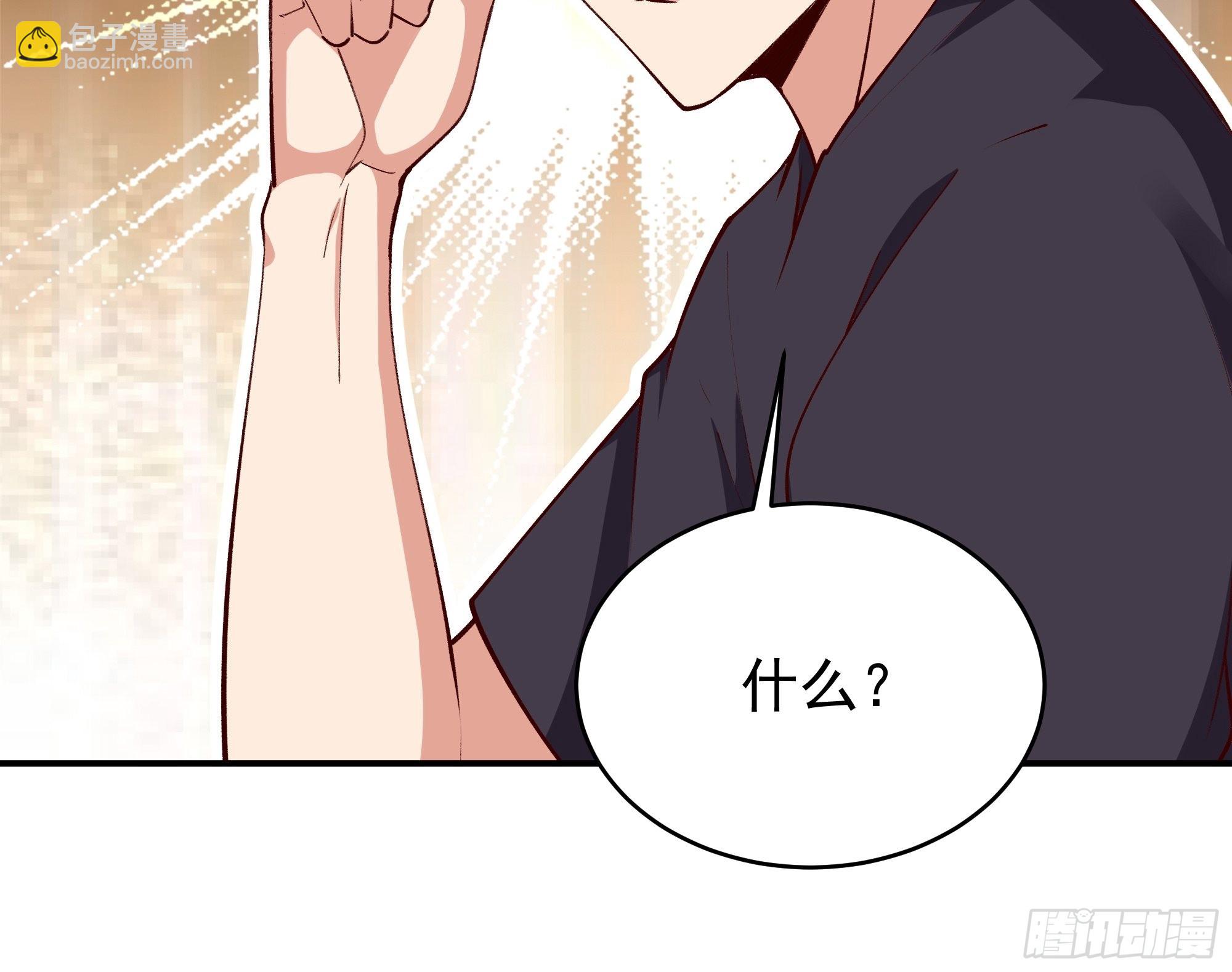 第349话 太阴荧惑9