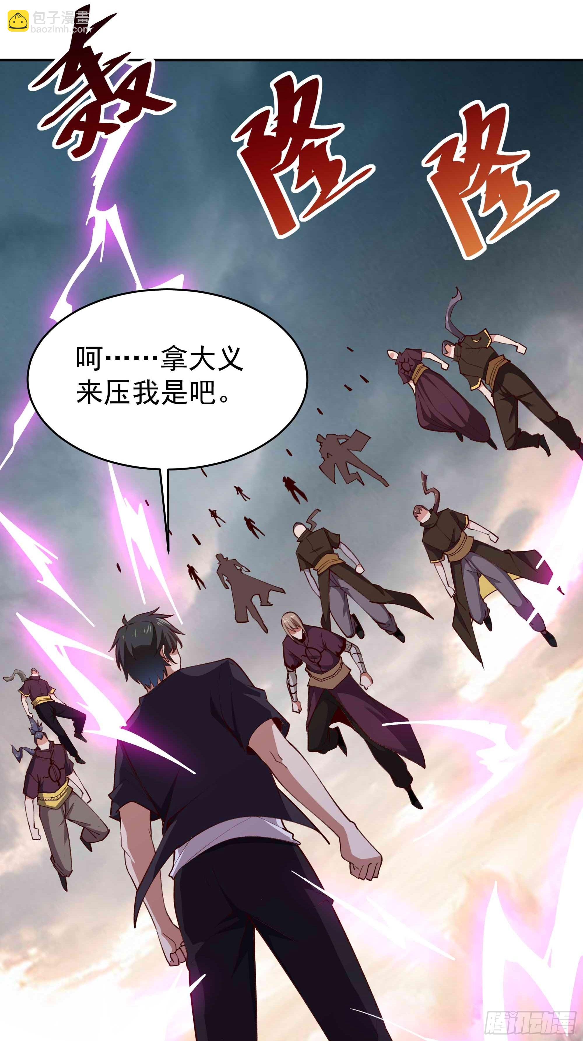 第350话 龙宫解封12