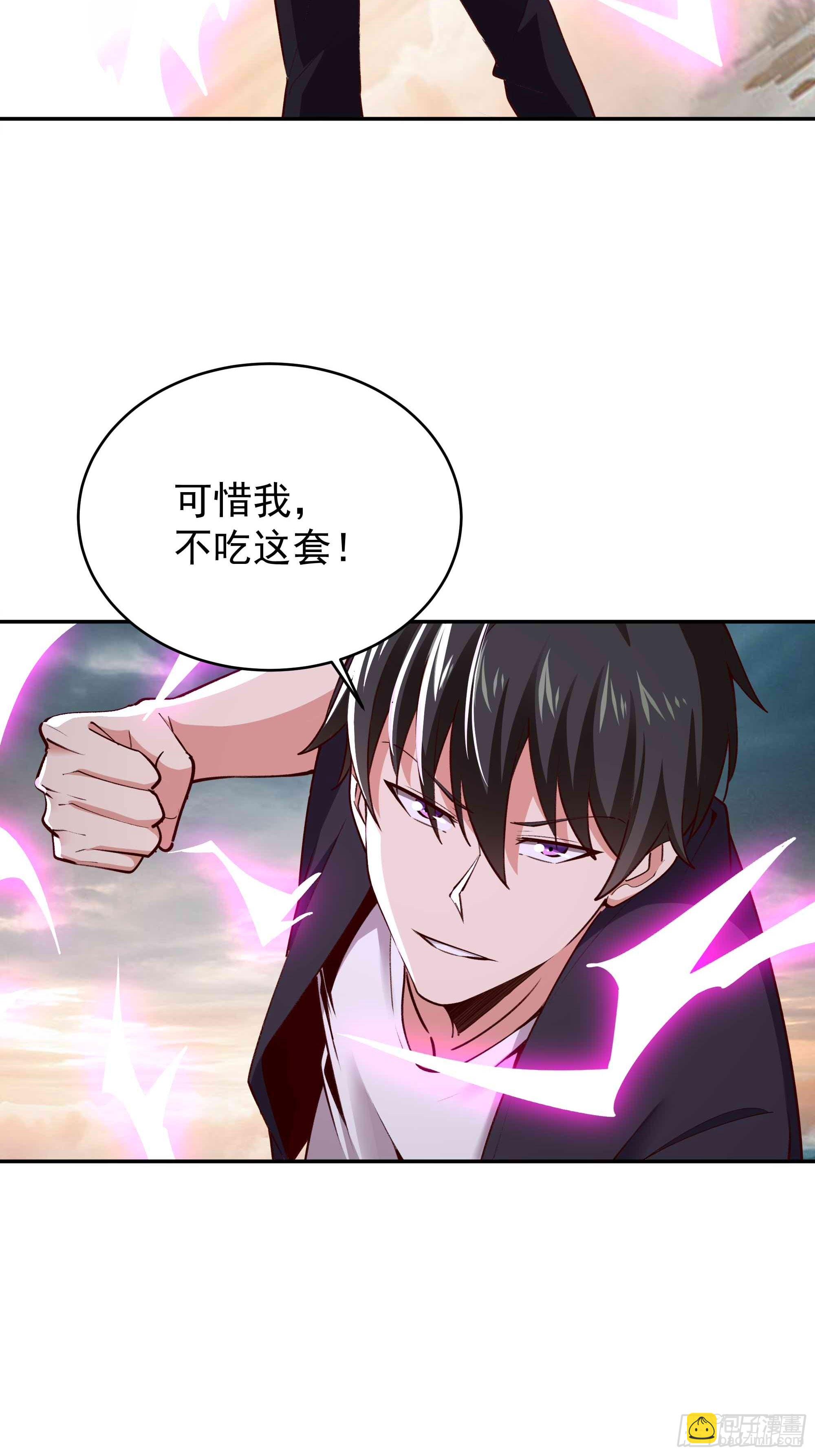 第350话 龙宫解封13