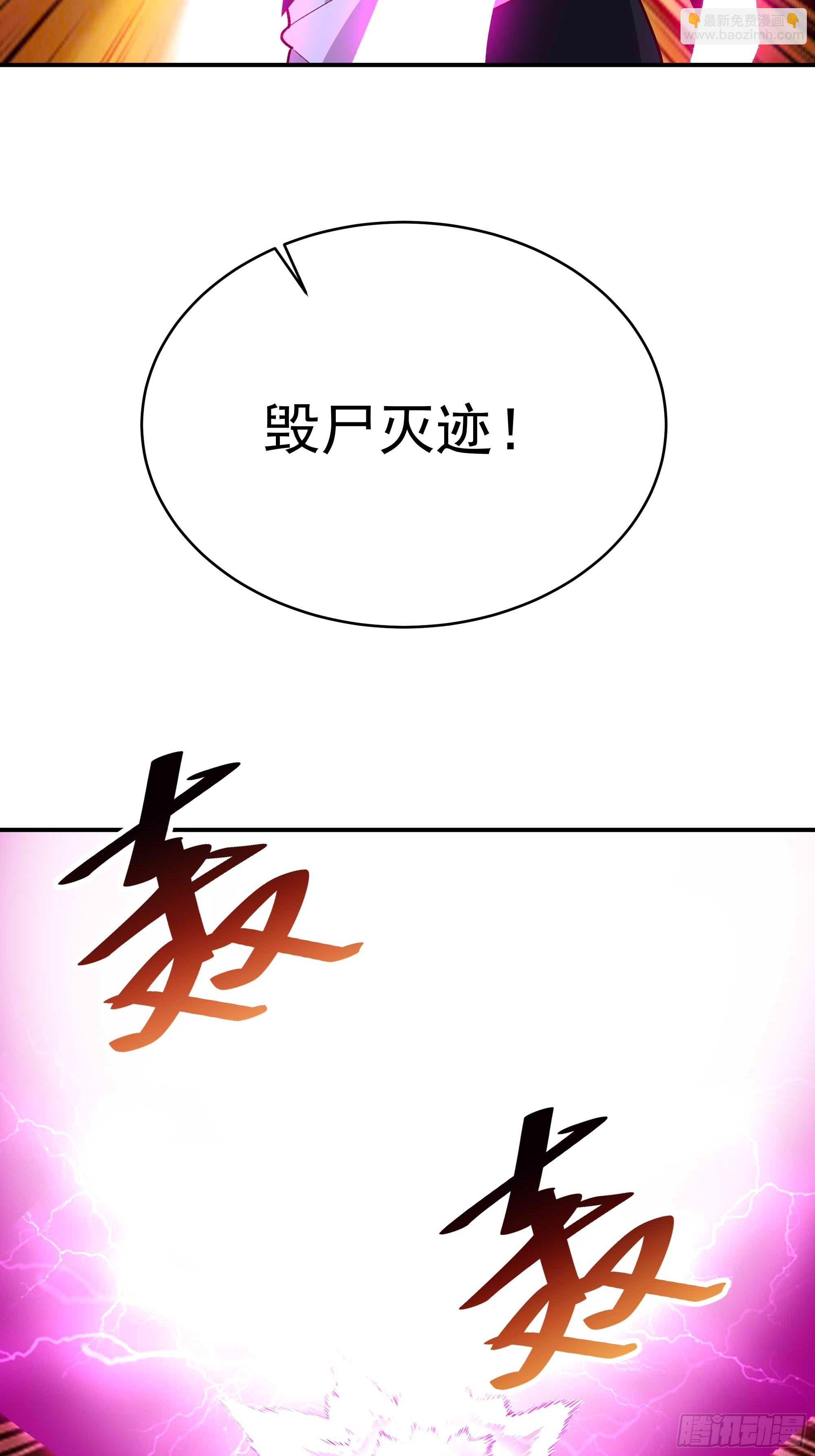 第350话 龙宫解封19