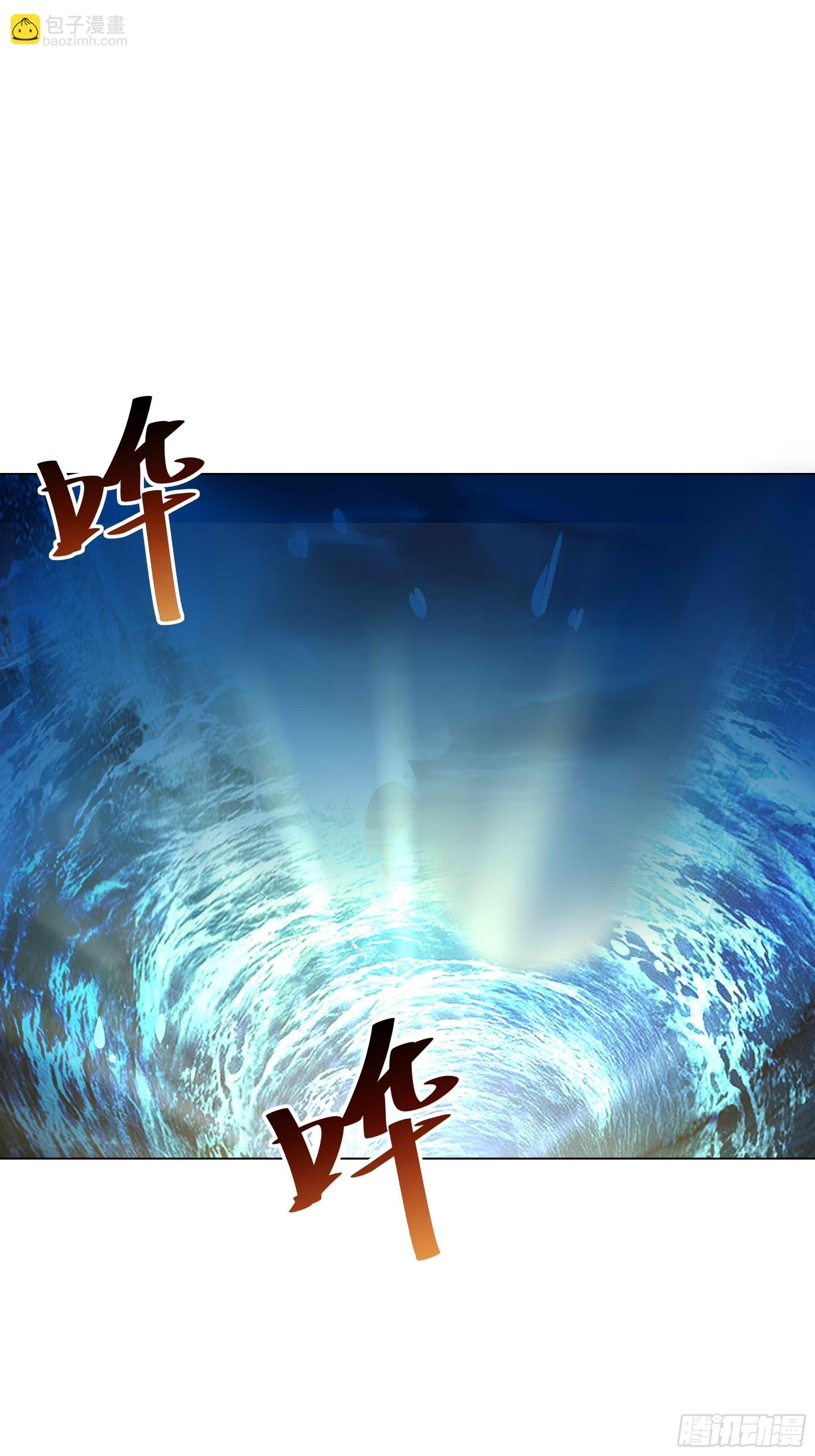 第350话 龙宫解封2