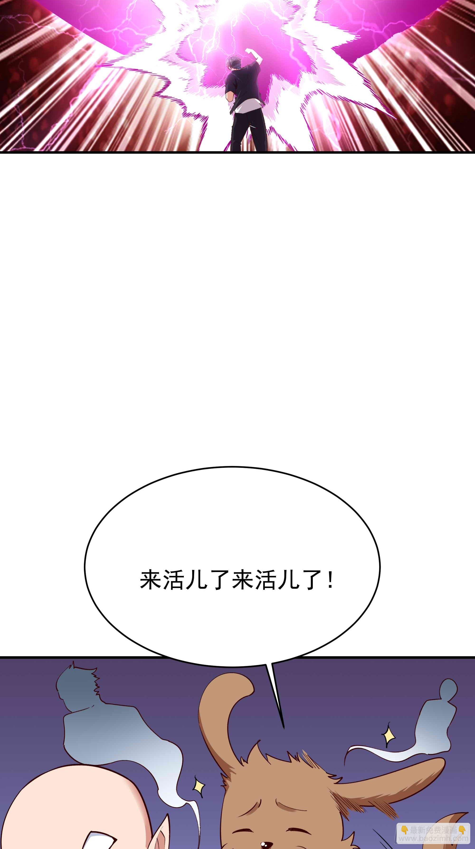 第350话 龙宫解封20