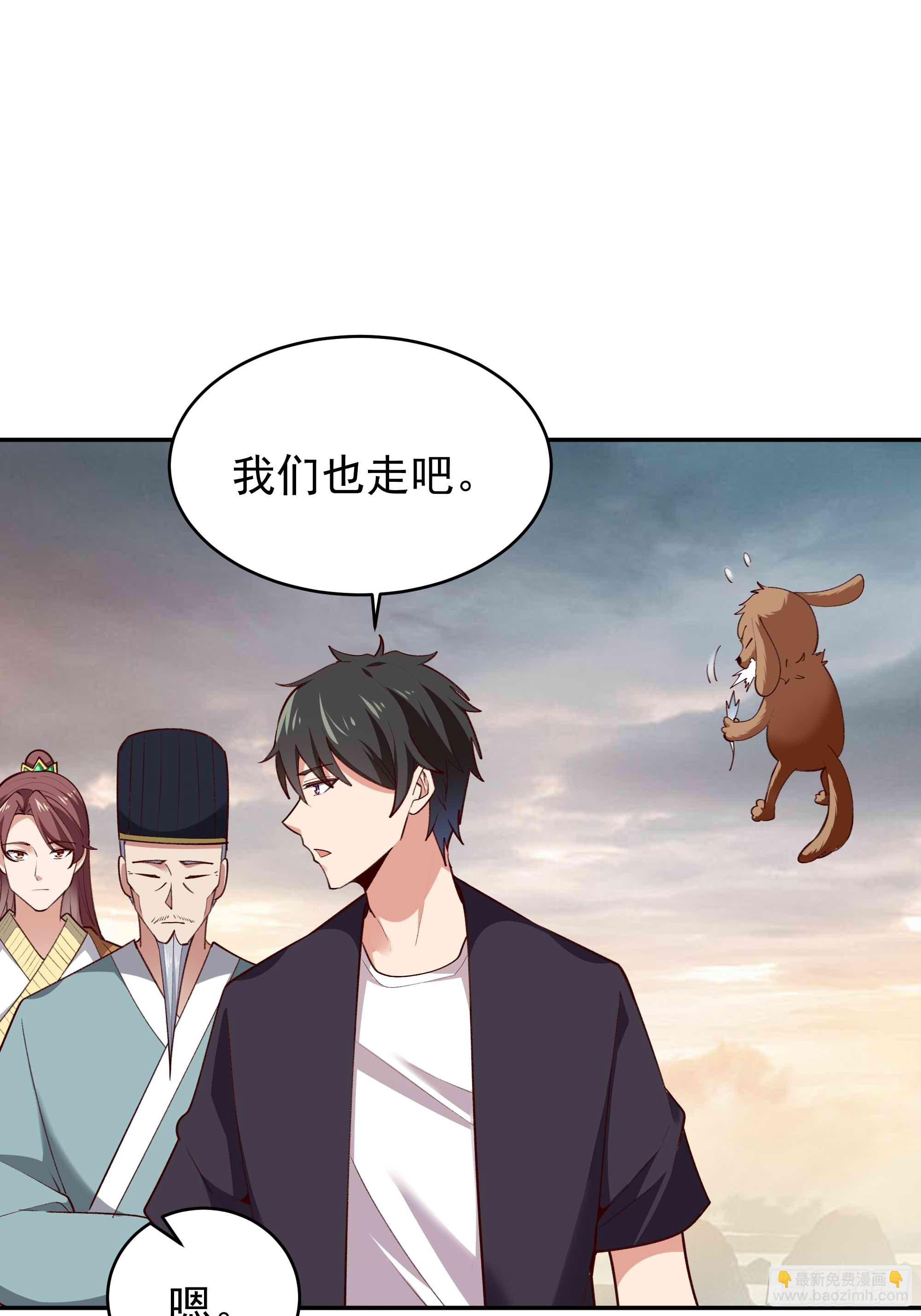 第350话 龙宫解封22