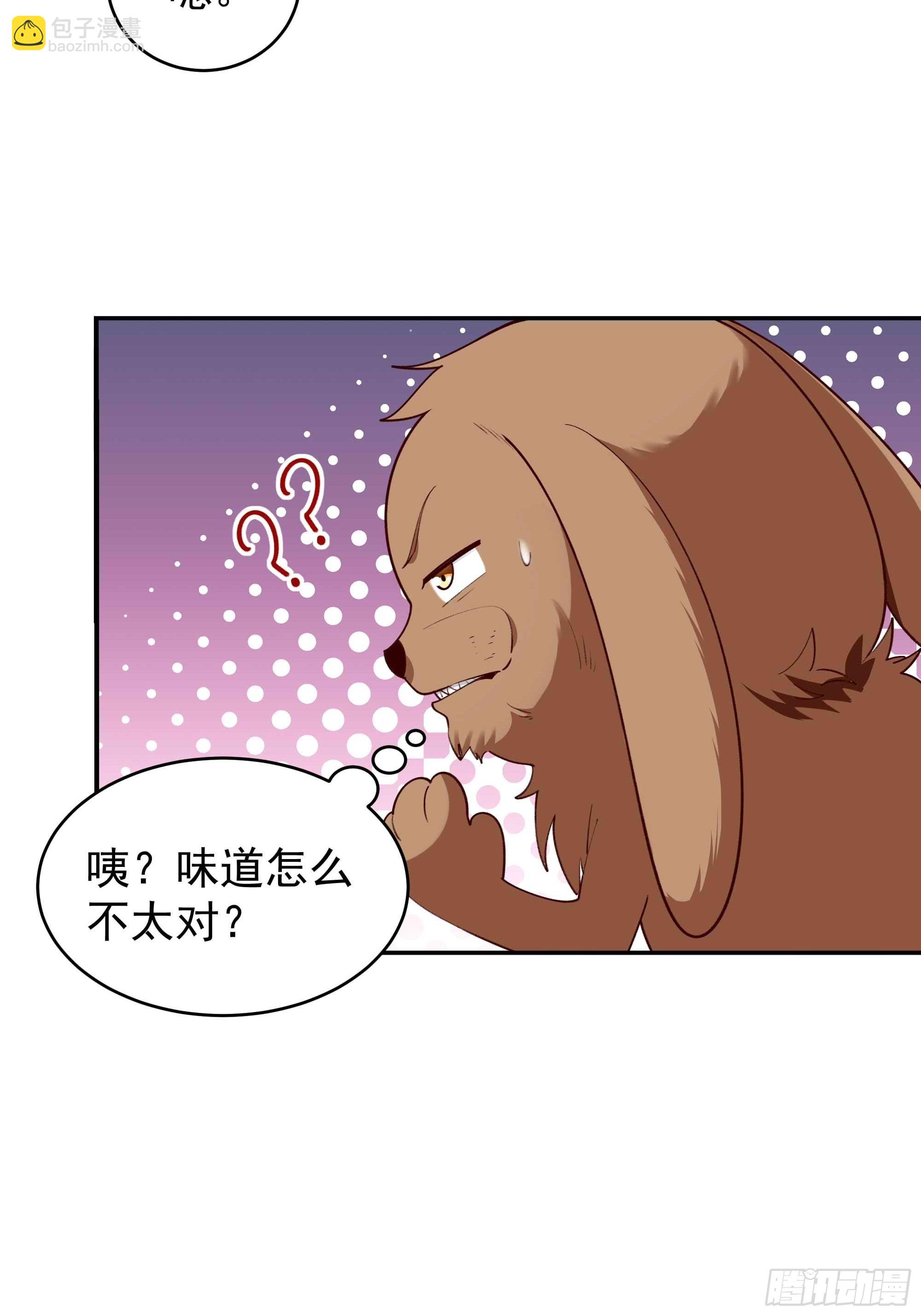 第350话 龙宫解封23