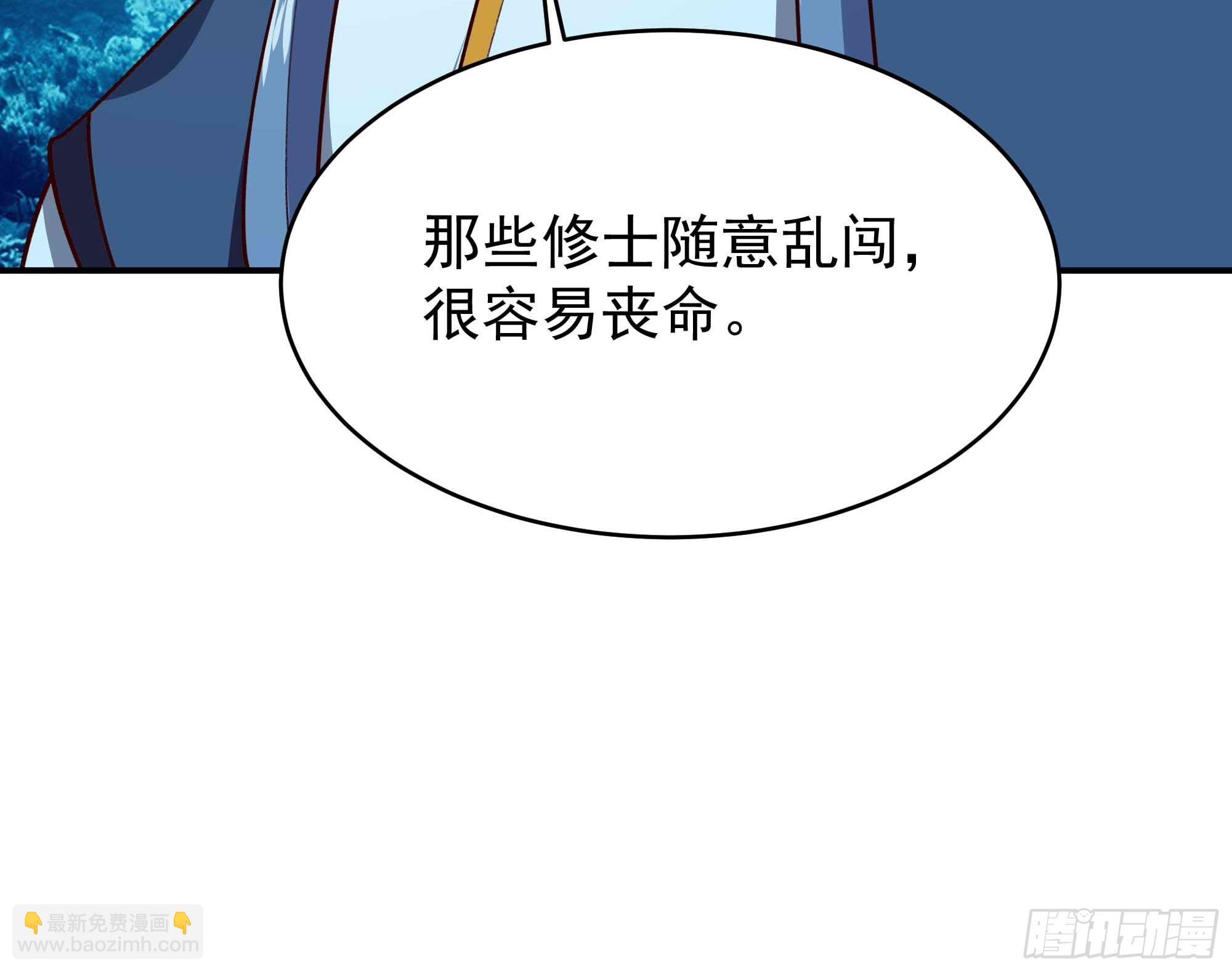 第350话 龙宫解封29