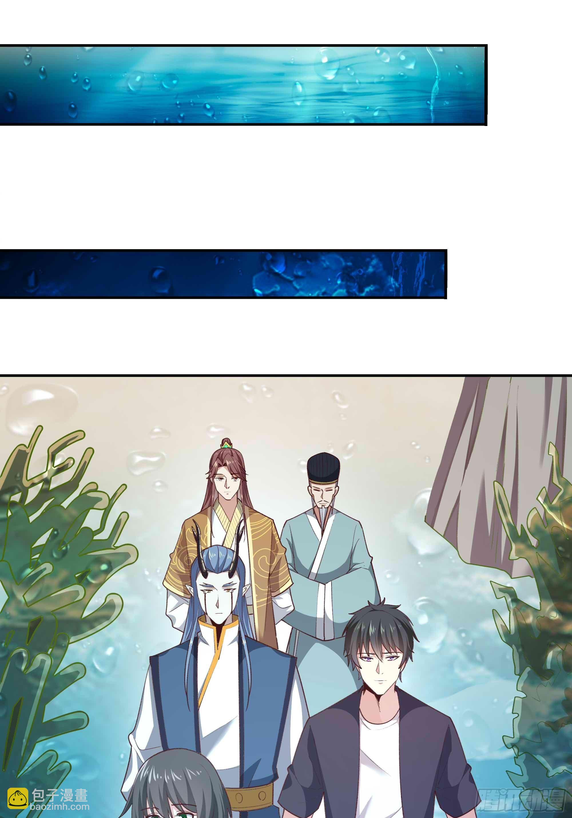 第350话 龙宫解封30