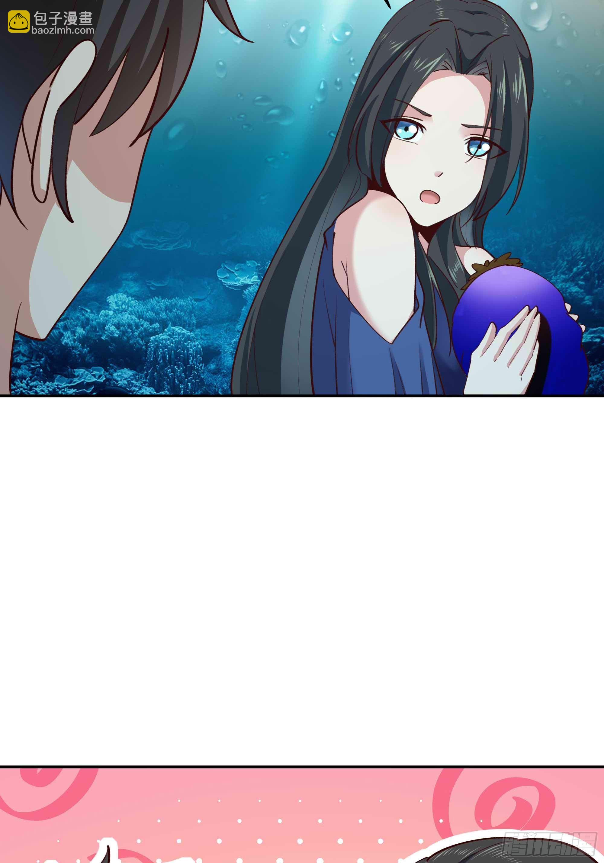 第350话 龙宫解封37