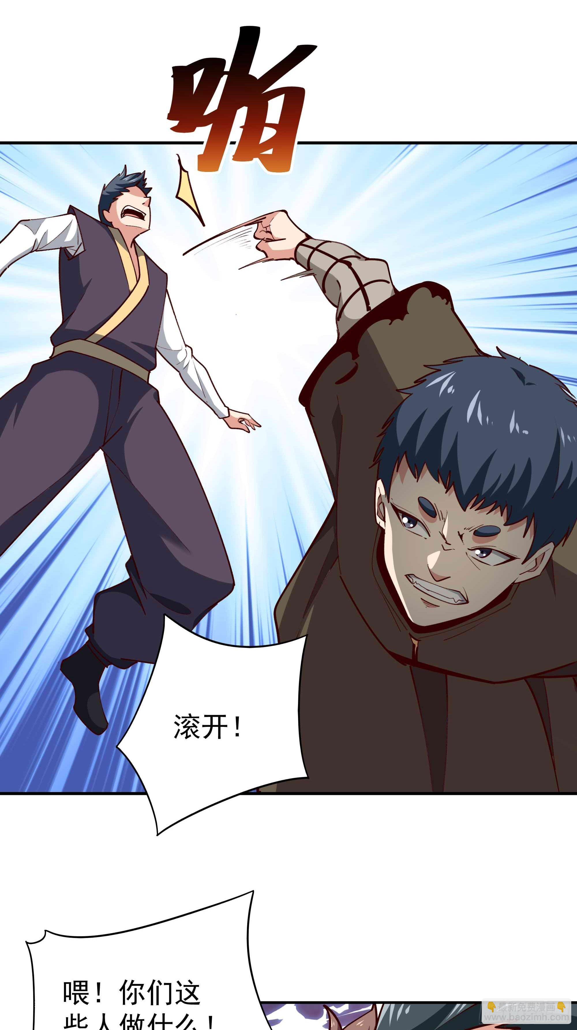 第350话 龙宫解封4