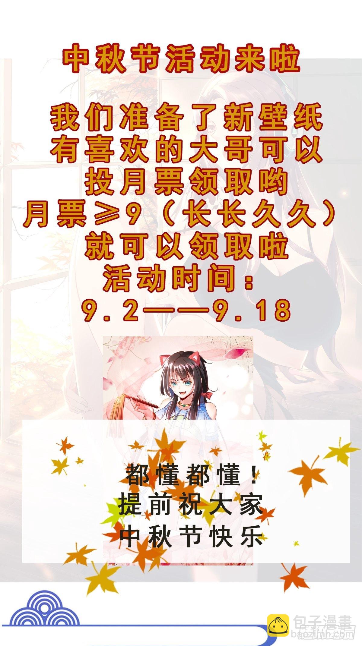 第350话 龙宫解封40
