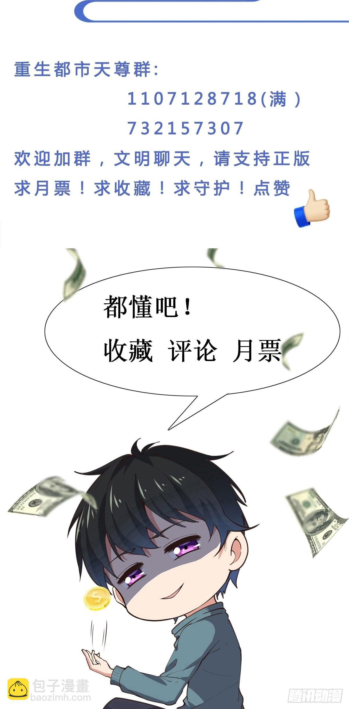 第350话 龙宫解封41