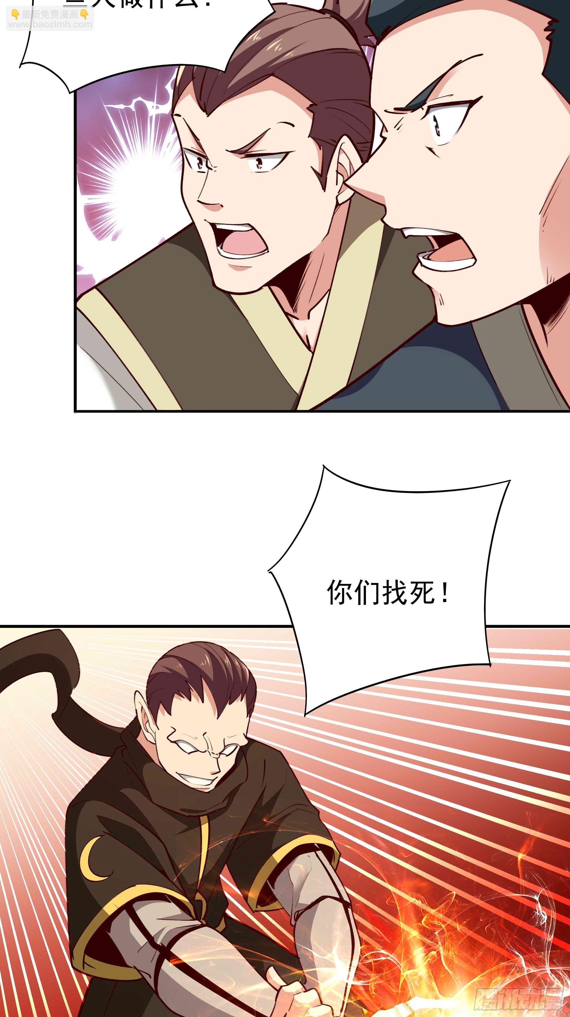 第350话 龙宫解封5