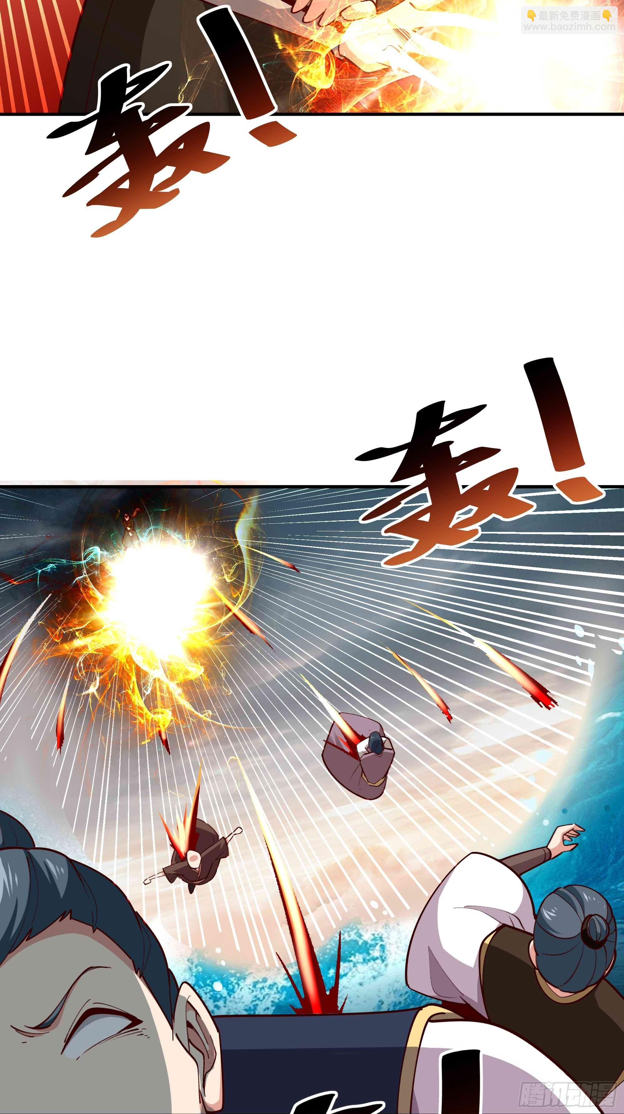 第350话 龙宫解封6