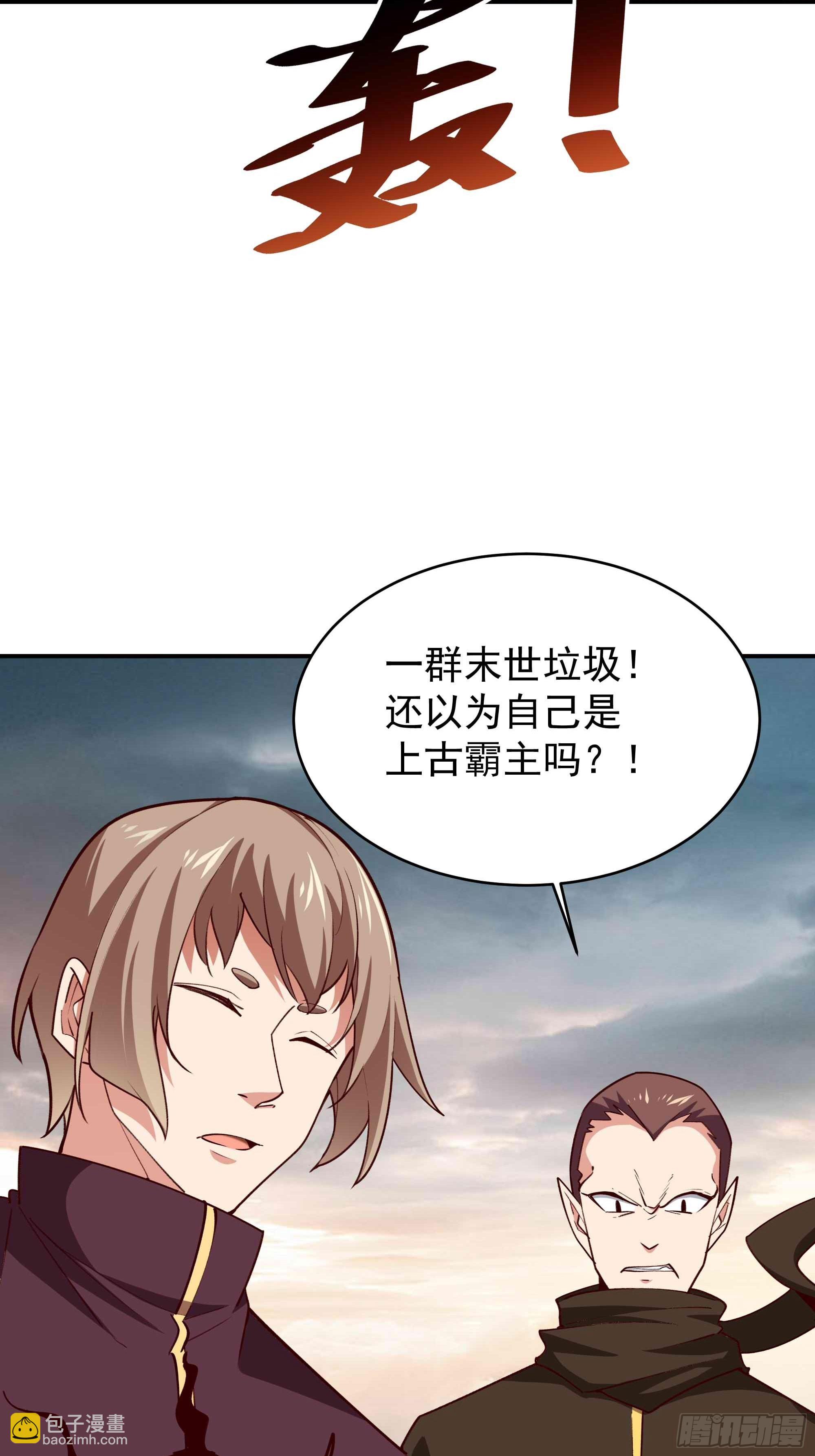 第350话 龙宫解封7