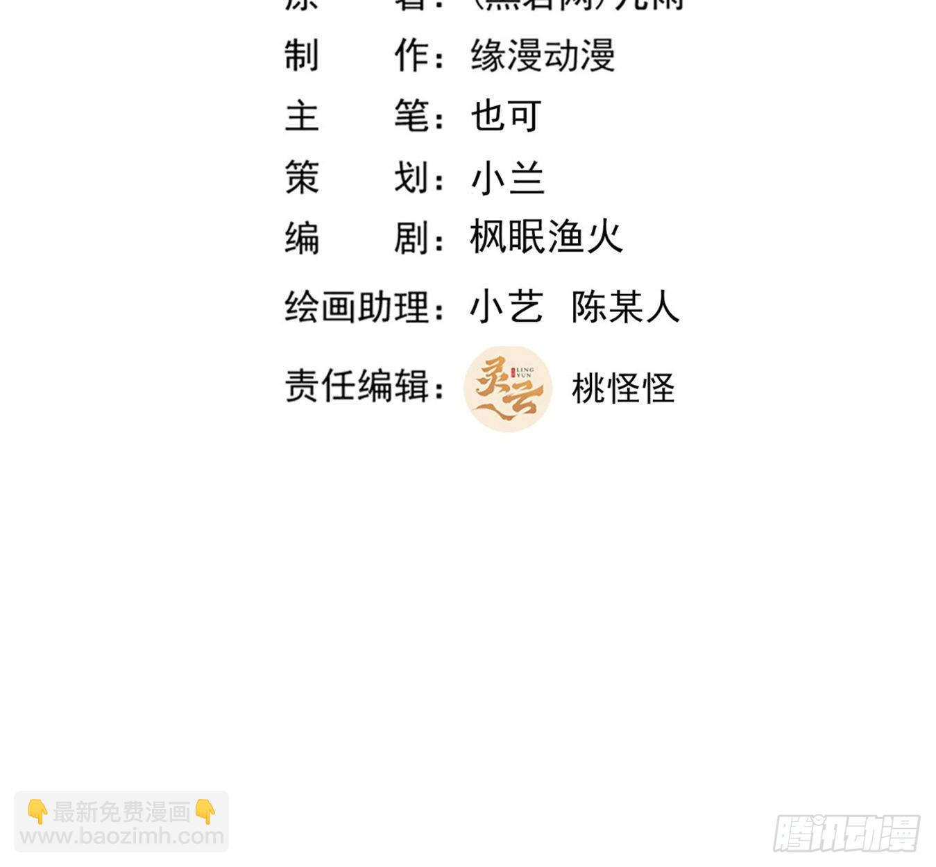 第351话  特别耐造1