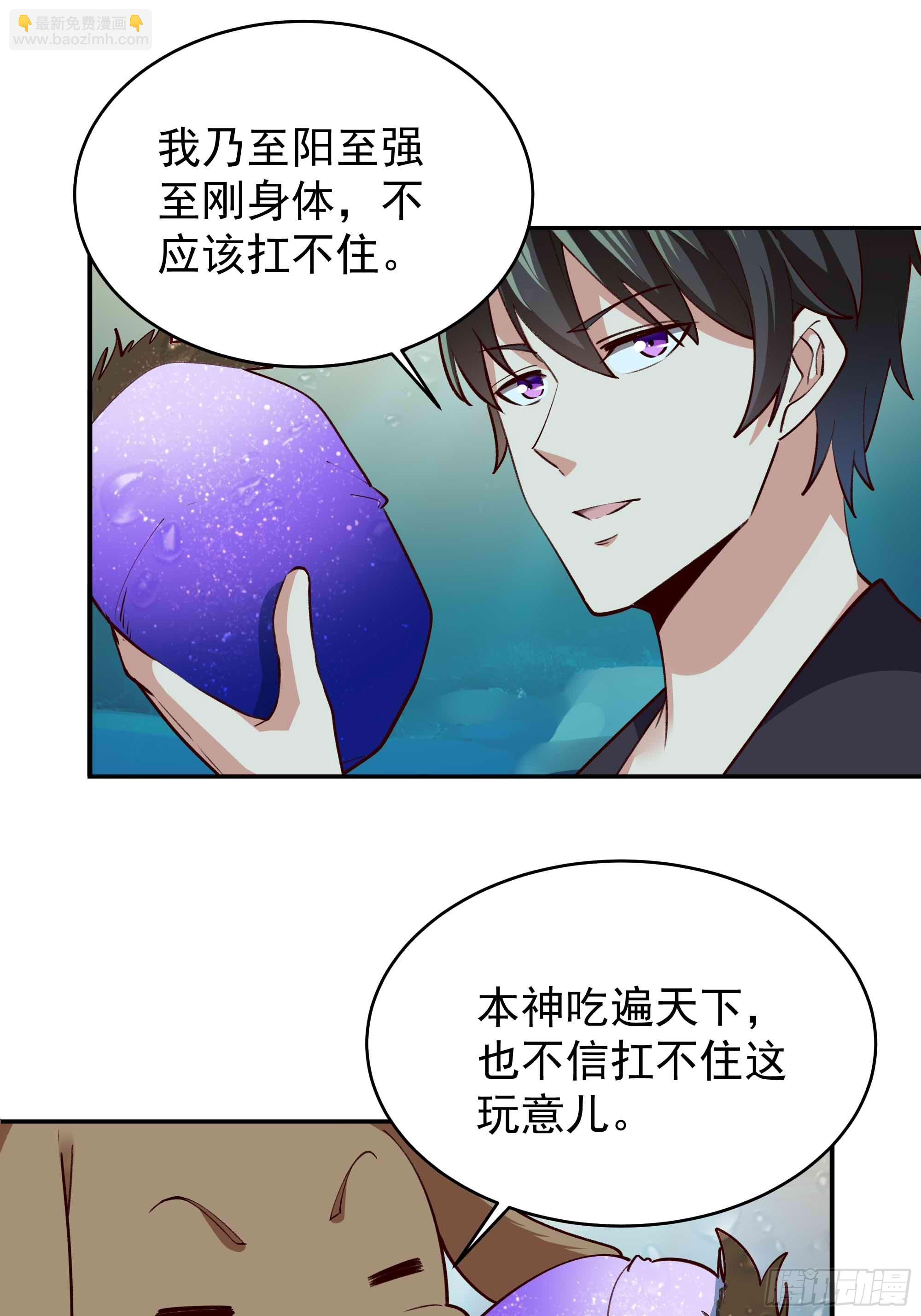 第351话  特别耐造10