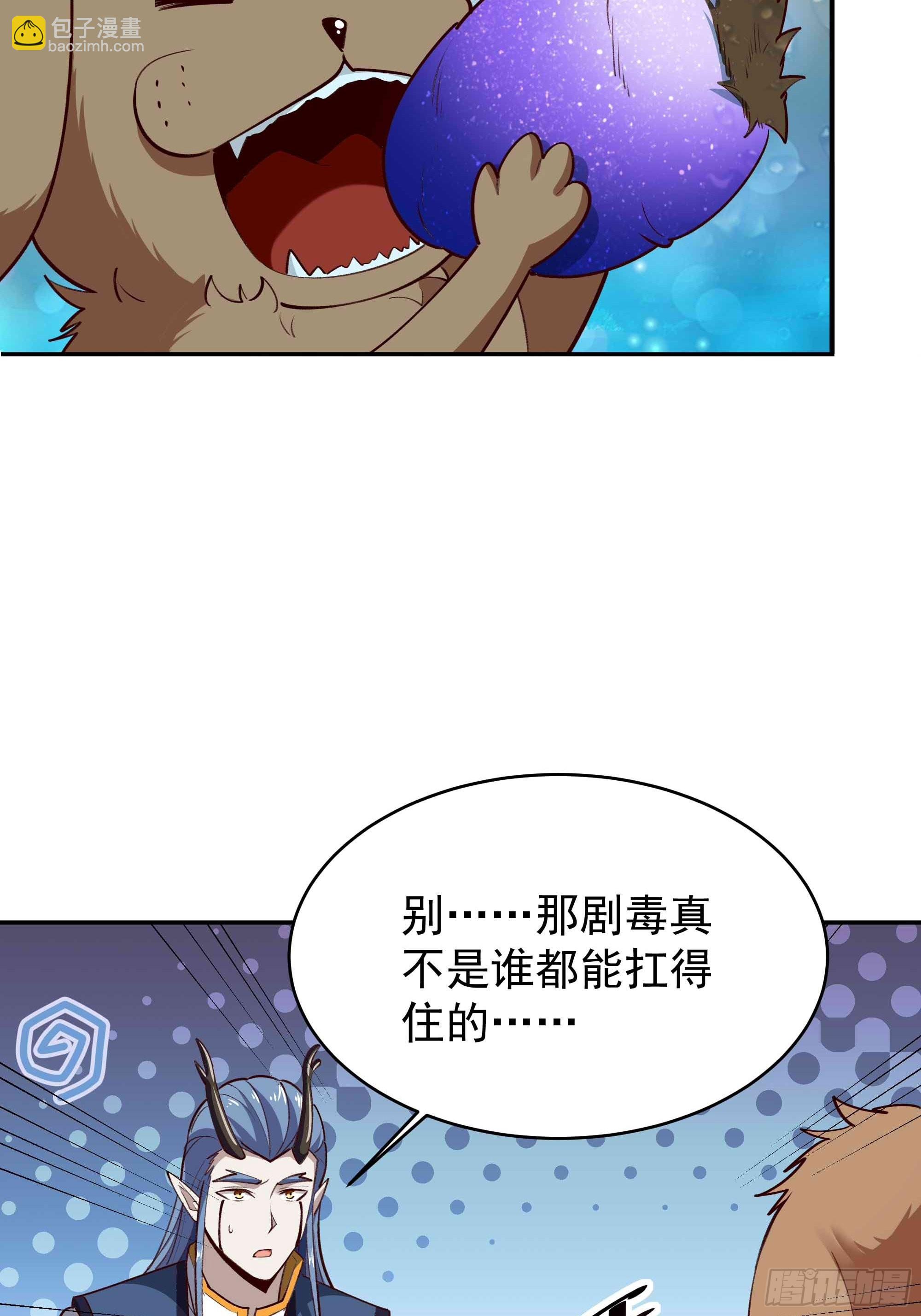 第351话  特别耐造11
